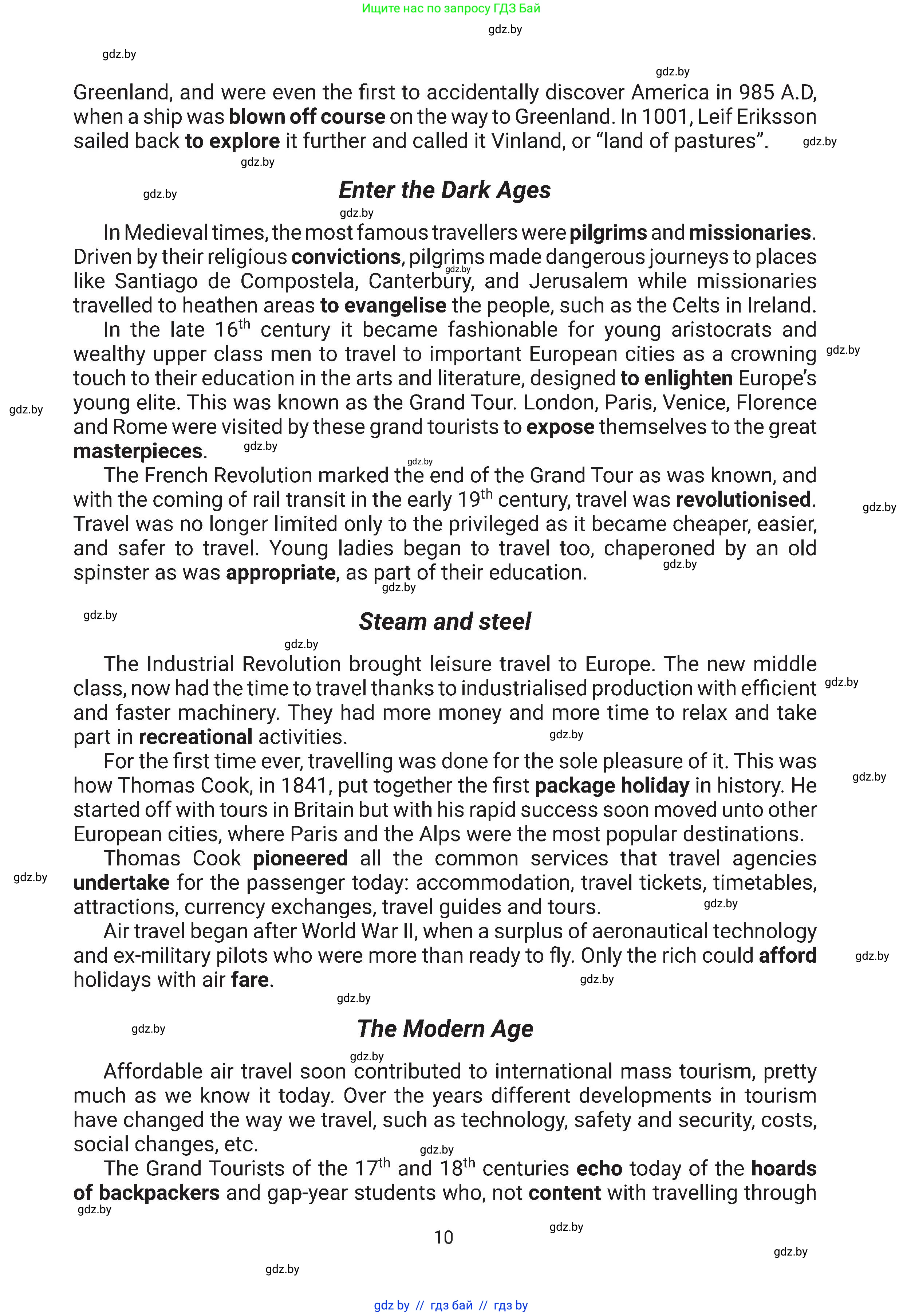 Английский язык (english), 11 класс Учебник (Student's book), авторы: Демченко Наталья Валентиновна, Бушуева Эдите Владиславовна, Севрюкова Татьяна Юрьевна, Лапицкая Людмила Михайловна (Lapitskaya Ludmila), Романчук Вероника Романовна, издательство Вышэйшая школа, Минск, 2022, розового цвета, Часть ( Part) 1, страница 10