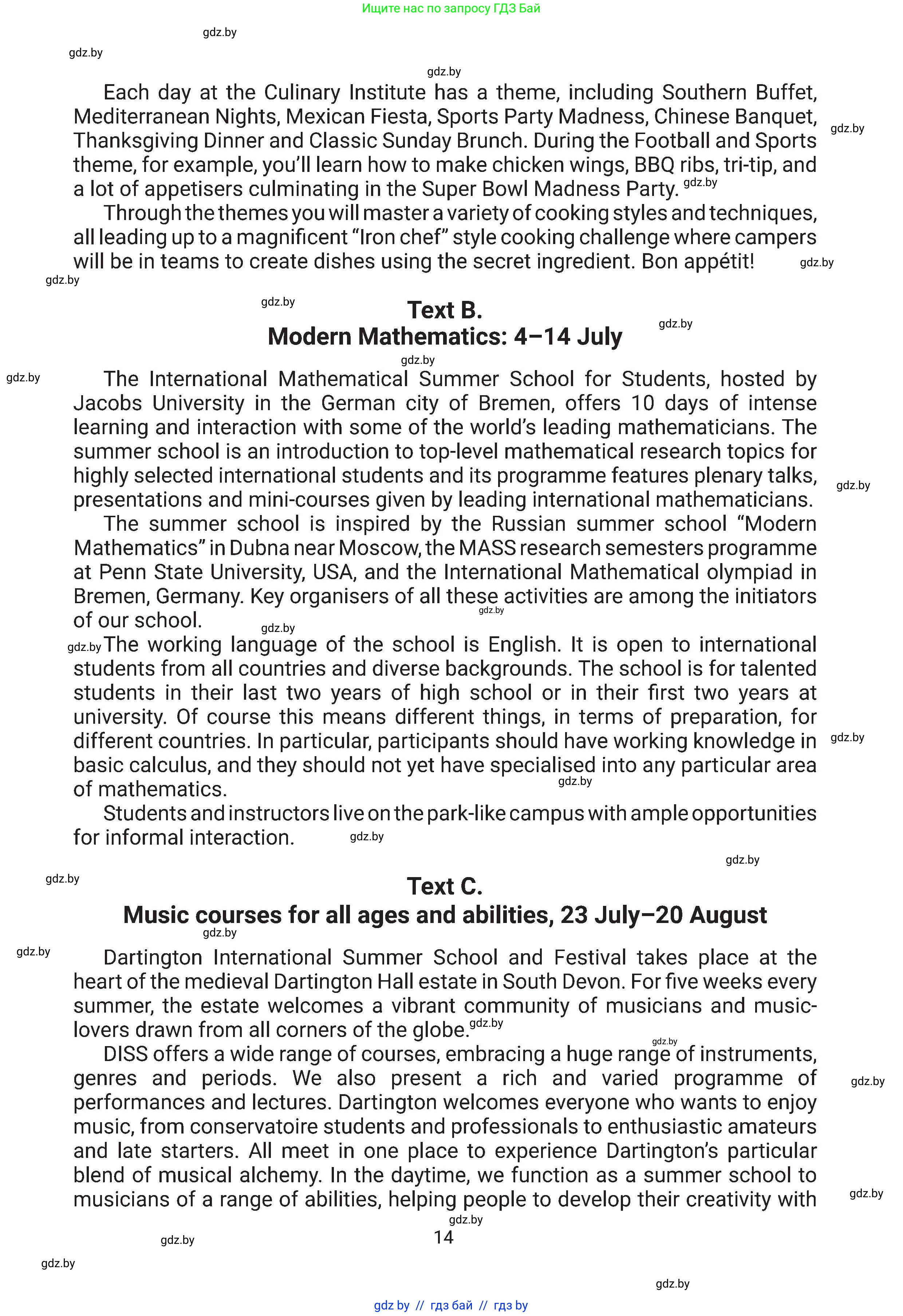 Английский язык (english), 11 класс Учебник (Student's book), авторы: Демченко Наталья Валентиновна, Бушуева Эдите Владиславовна, Севрюкова Татьяна Юрьевна, Лапицкая Людмила Михайловна (Lapitskaya Ludmila), Романчук Вероника Романовна, издательство Вышэйшая школа, Минск, 2022, розового цвета, Часть ( Part) 1, страница 14