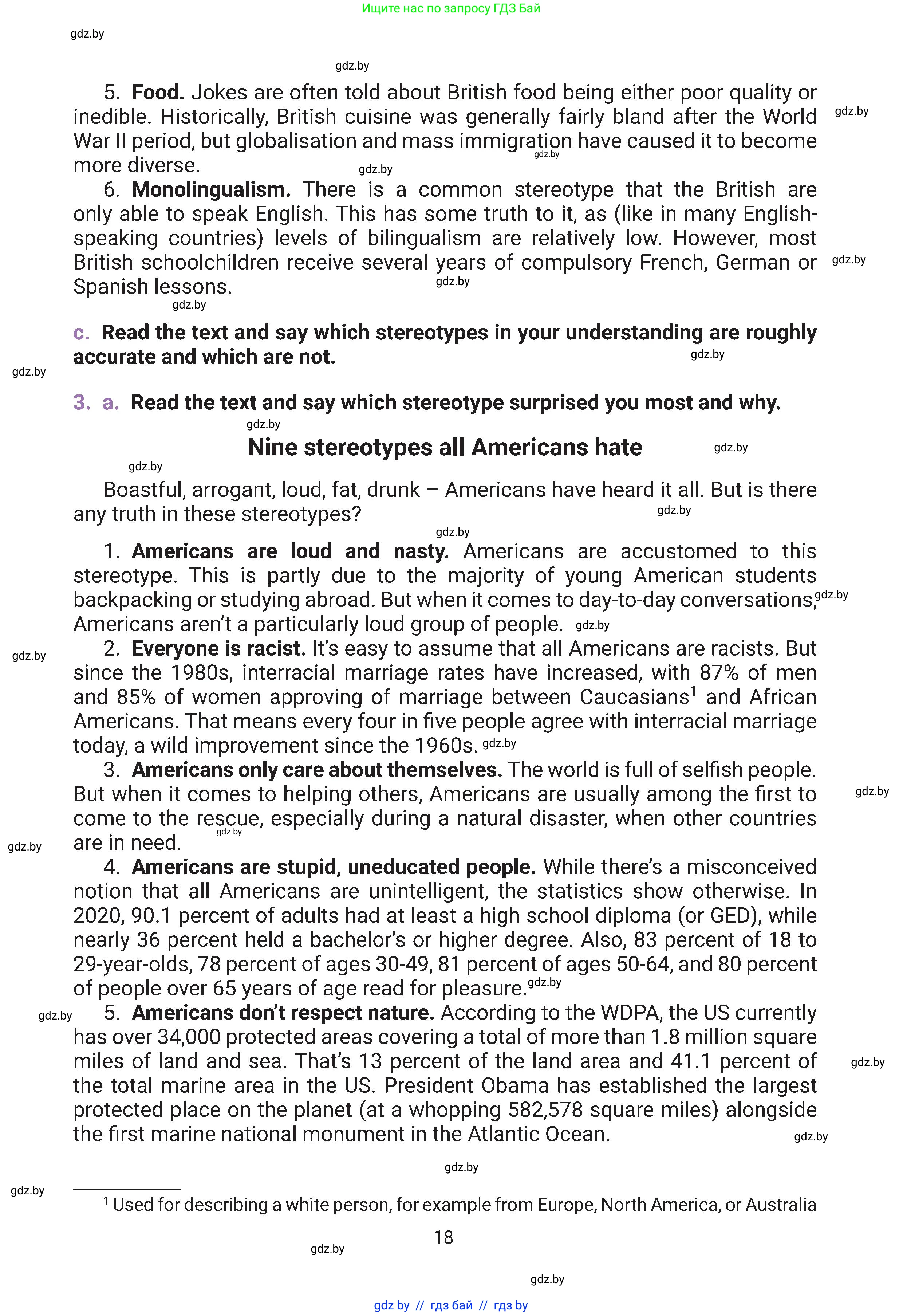 Английский язык (english), 11 класс Учебник (Student's book), авторы: Демченко Наталья Валентиновна, Бушуева Эдите Владиславовна, Севрюкова Татьяна Юрьевна, Лапицкая Людмила Михайловна (Lapitskaya Ludmila), Романчук Вероника Романовна, издательство Вышэйшая школа, Минск, 2022, розового цвета, Часть ( Part) 1, страница 18