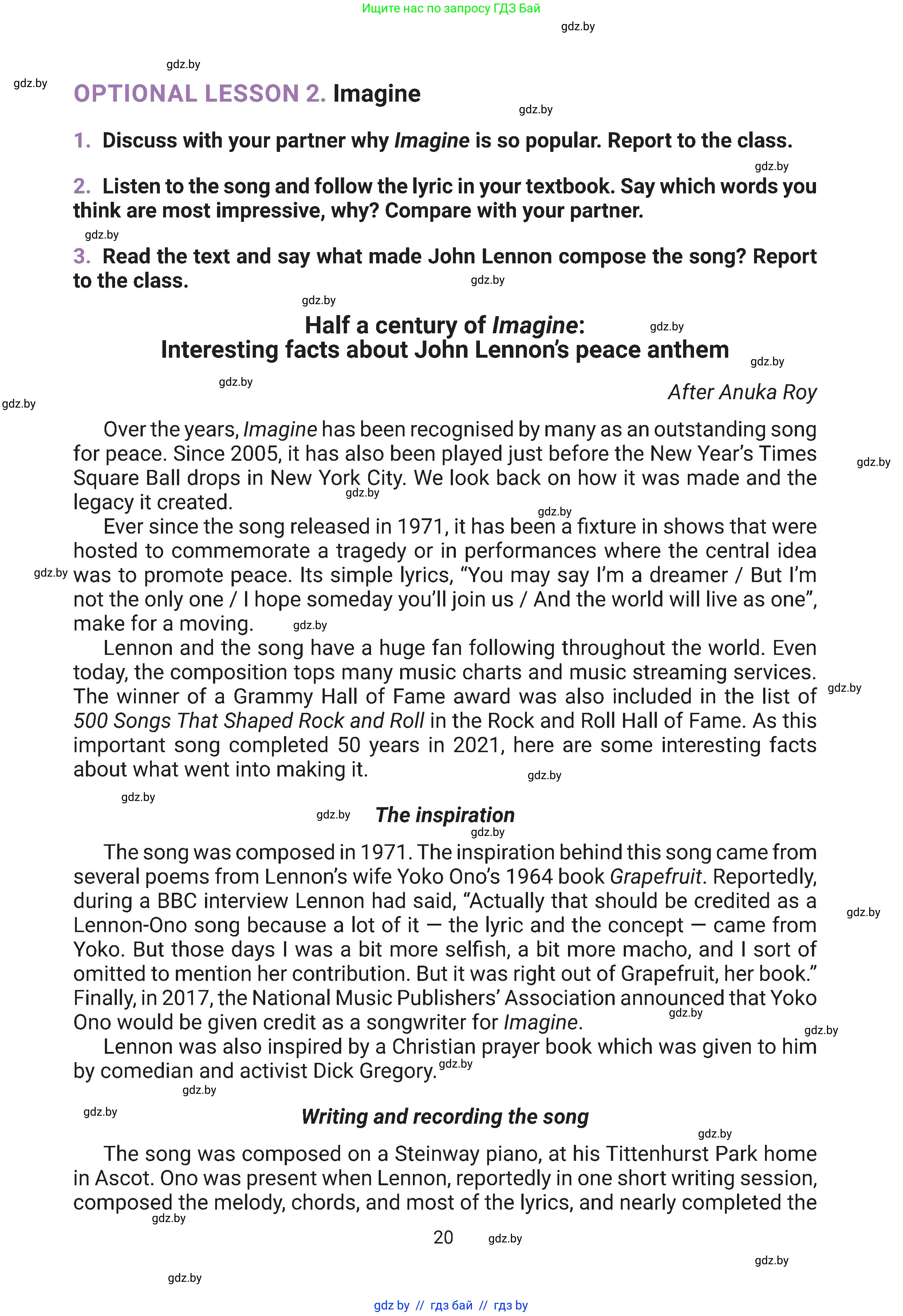 Английский язык (english), 11 класс Учебник (Student's book), авторы: Демченко Наталья Валентиновна, Бушуева Эдите Владиславовна, Севрюкова Татьяна Юрьевна, Лапицкая Людмила Михайловна (Lapitskaya Ludmila), Романчук Вероника Романовна, издательство Вышэйшая школа, Минск, 2022, розового цвета, Часть ( Part) 1, страница 20