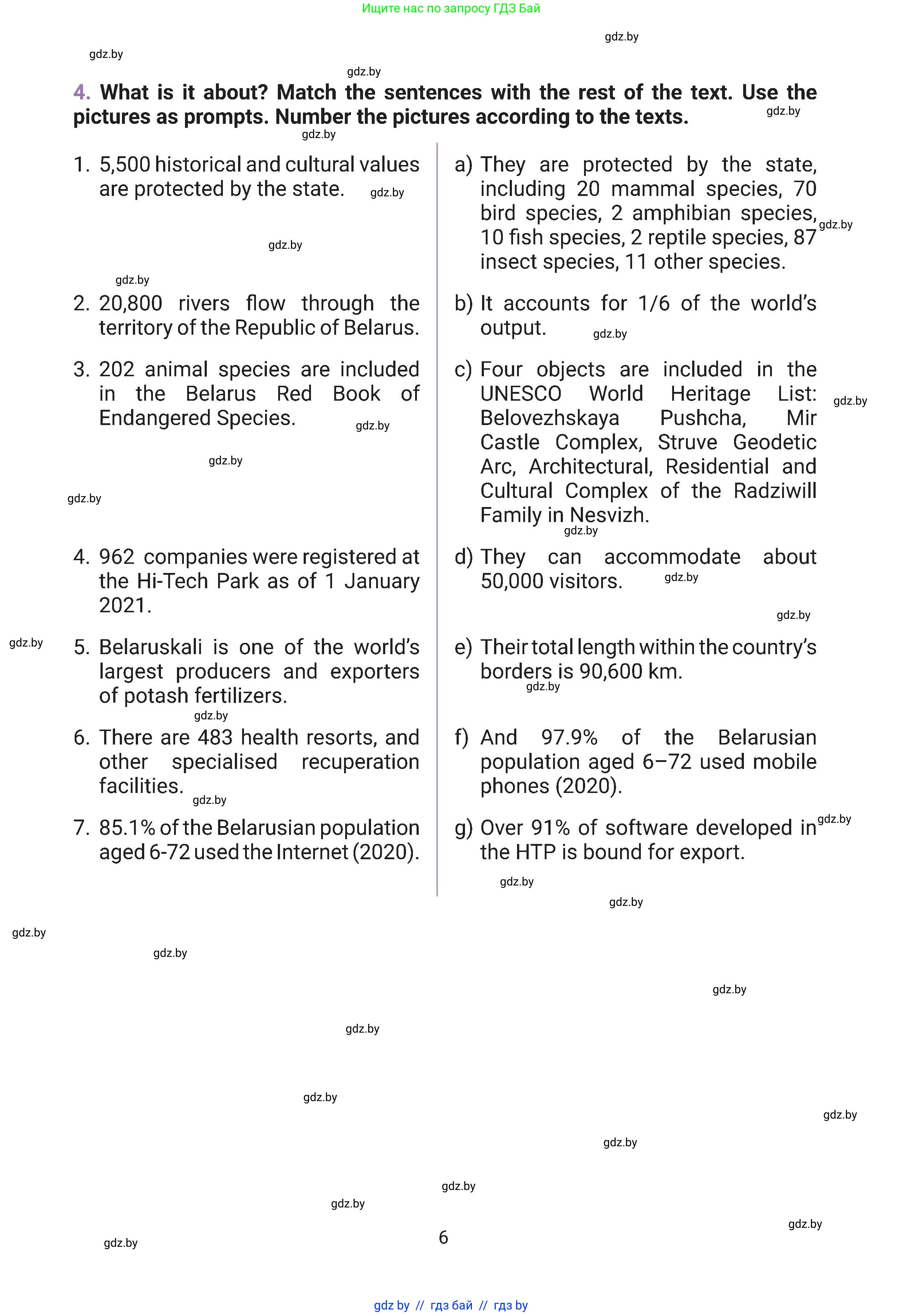 Английский язык (english), 11 класс Учебник (Student's book), авторы: Демченко Наталья Валентиновна, Бушуева Эдите Владиславовна, Севрюкова Татьяна Юрьевна, Лапицкая Людмила Михайловна (Lapitskaya Ludmila), Романчук Вероника Романовна, издательство Вышэйшая школа, Минск, 2022, розового цвета, страница 6