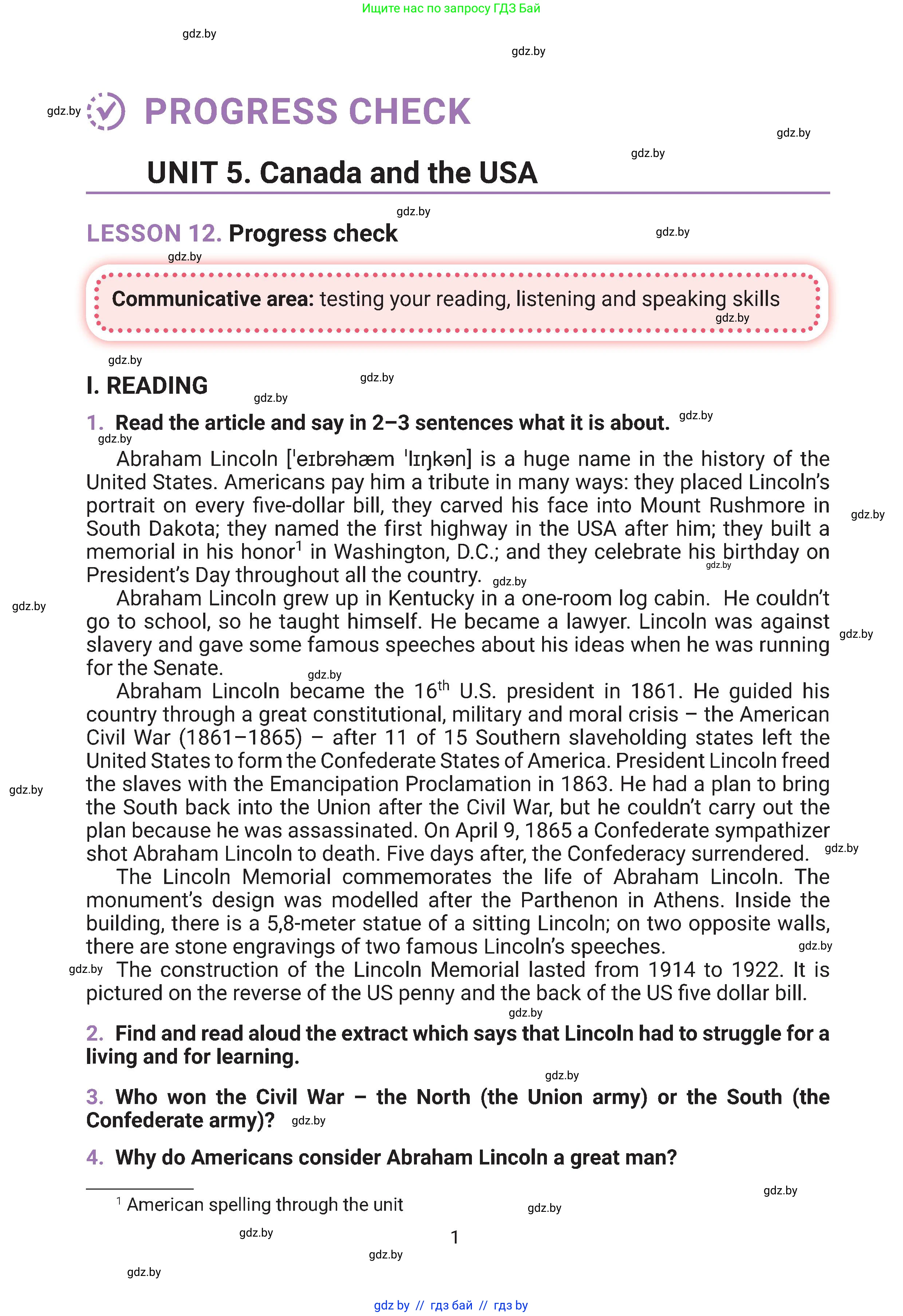 Английский язык (english), 11 класс Учебник (Student's book), авторы: Демченко Наталья Валентиновна, Бушуева Эдите Владиславовна, Севрюкова Татьяна Юрьевна, Лапицкая Людмила Михайловна (Lapitskaya Ludmila), Романчук Вероника Романовна, издательство Вышэйшая школа, Минск, 2022, розового цвета, страница 1