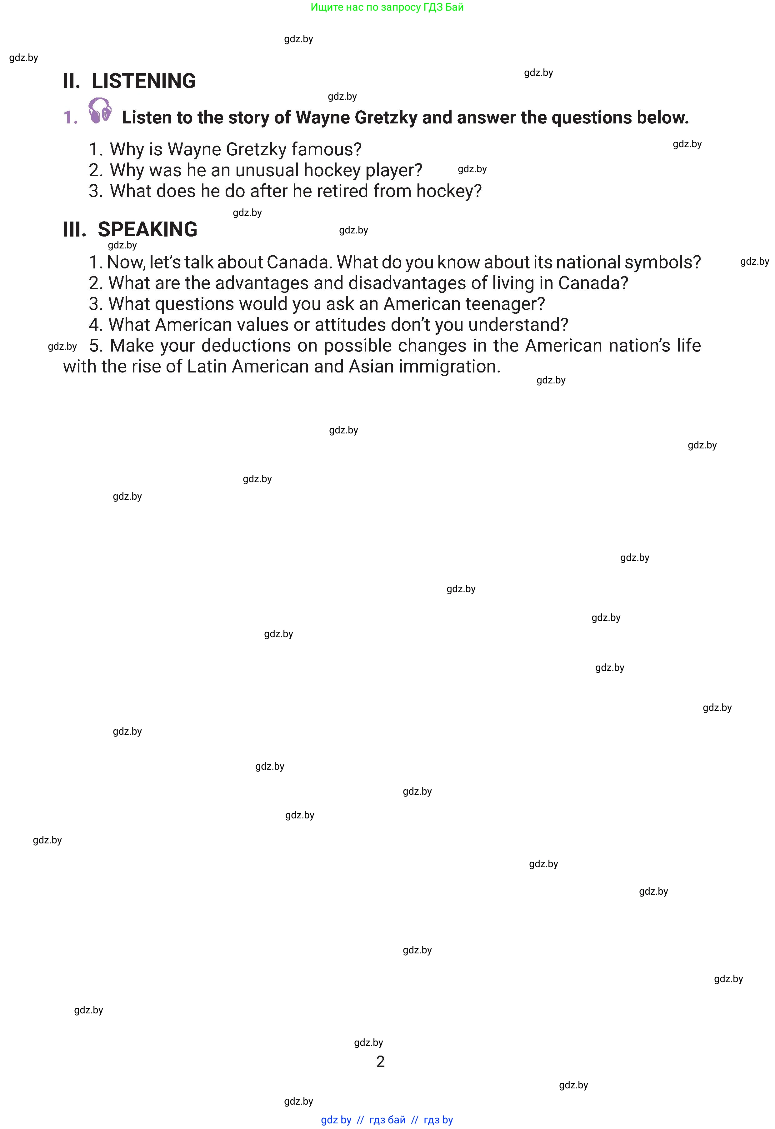 Английский язык (english), 11 класс Учебник (Student's book), авторы: Демченко Наталья Валентиновна, Бушуева Эдите Владиславовна, Севрюкова Татьяна Юрьевна, Лапицкая Людмила Михайловна (Lapitskaya Ludmila), Романчук Вероника Романовна, издательство Вышэйшая школа, Минск, 2022, розового цвета, страница 2