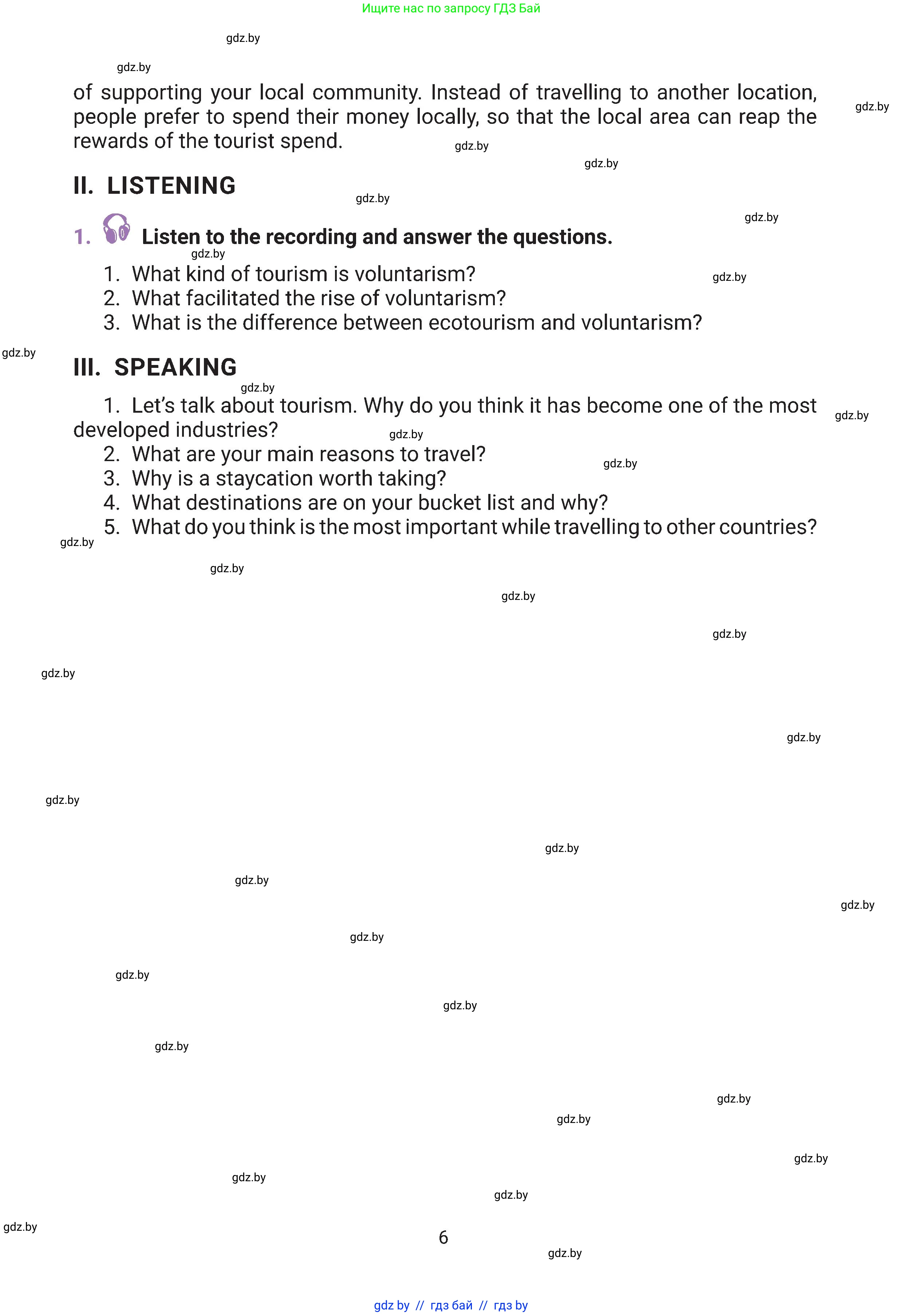 Английский язык (english), 11 класс Учебник (Student's book), авторы: Демченко Наталья Валентиновна, Бушуева Эдите Владиславовна, Севрюкова Татьяна Юрьевна, Лапицкая Людмила Михайловна (Lapitskaya Ludmila), Романчук Вероника Романовна, издательство Вышэйшая школа, Минск, 2022, розового цвета, страница 6