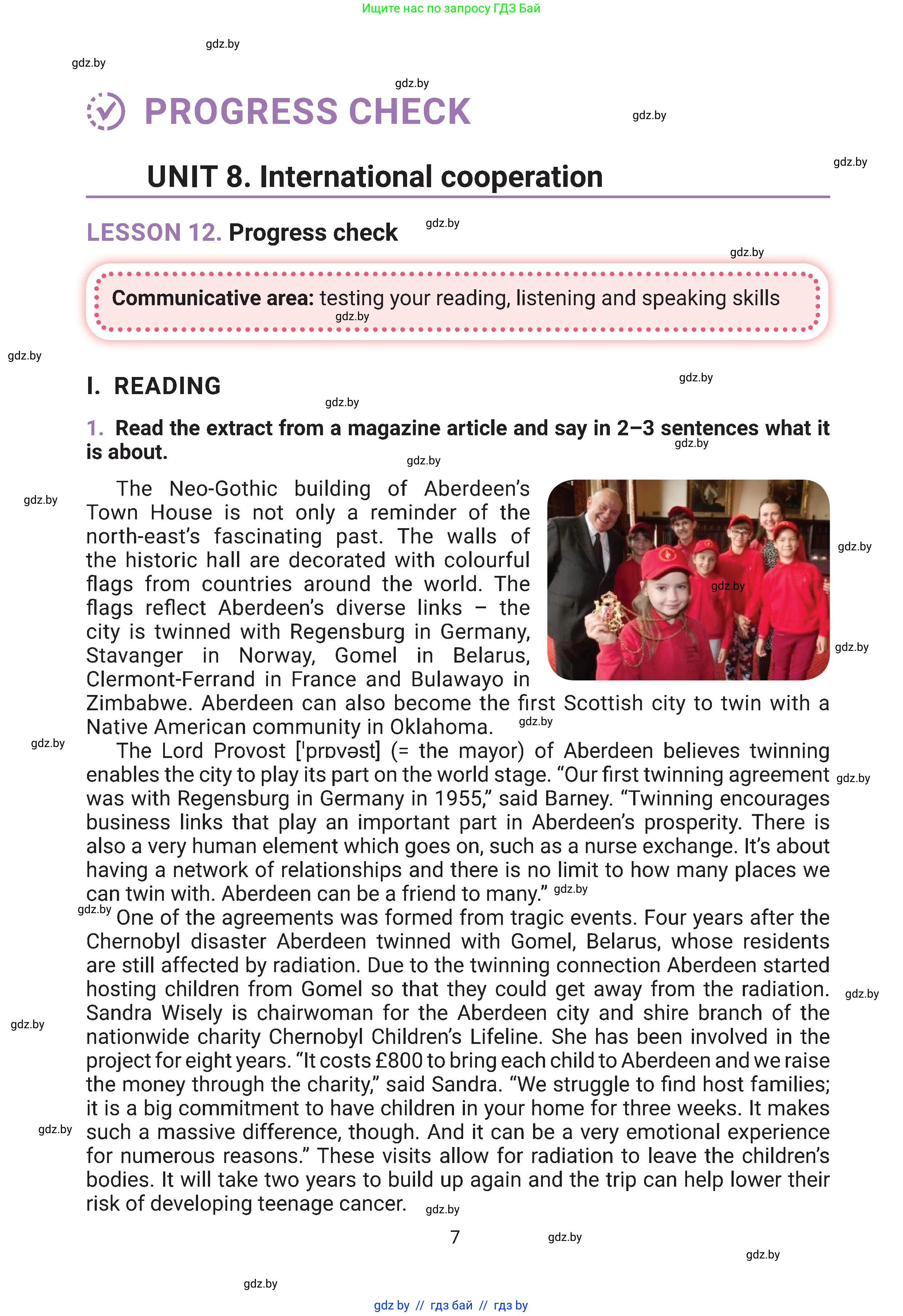 Английский язык (english), 11 класс Учебник (Student's book), авторы: Демченко Наталья Валентиновна, Бушуева Эдите Владиславовна, Севрюкова Татьяна Юрьевна, Лапицкая Людмила Михайловна (Lapitskaya Ludmila), Романчук Вероника Романовна, издательство Вышэйшая школа, Минск, 2022, розового цвета, Часть ( Part) 1, страница 7
