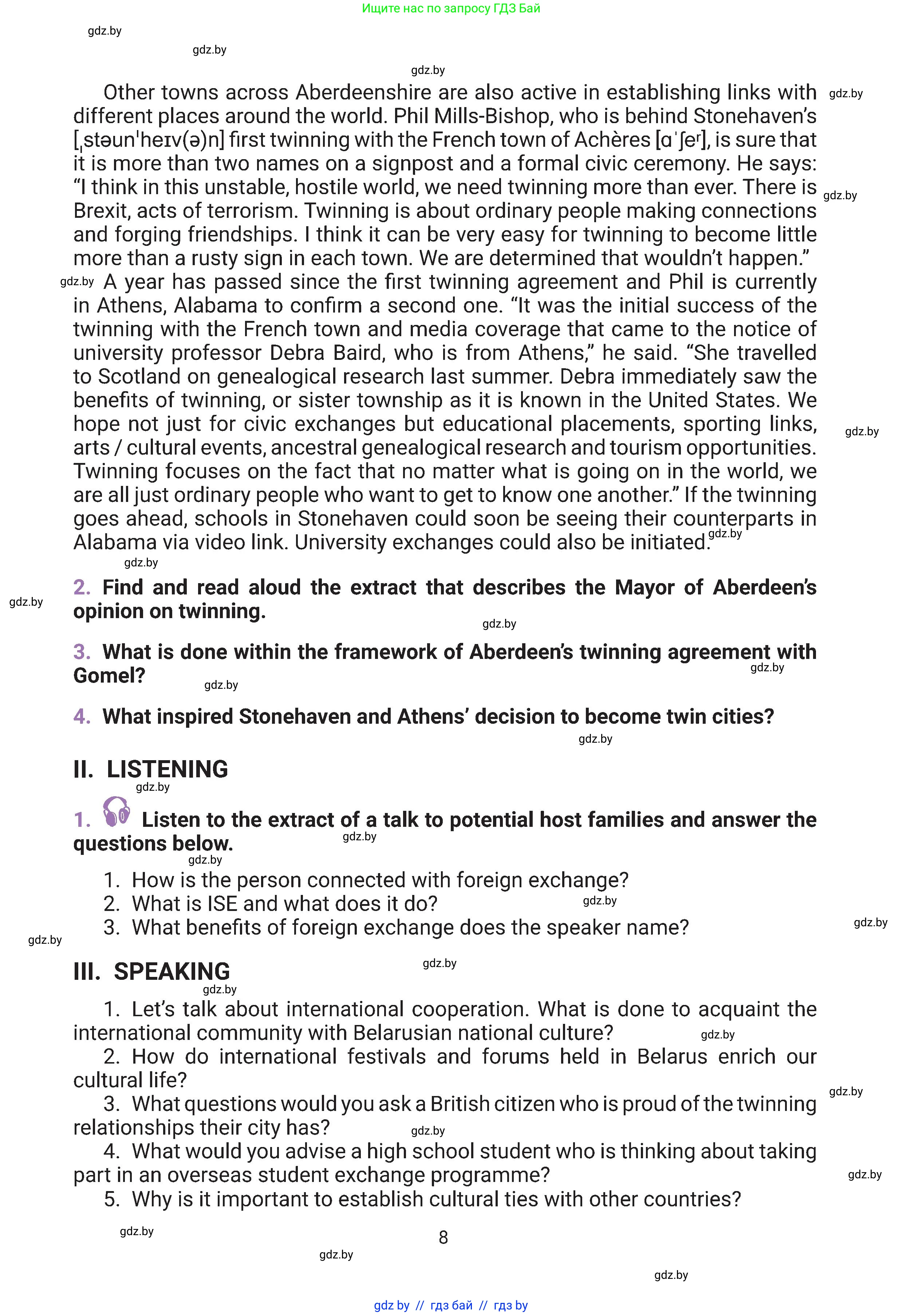 Английский язык (english), 11 класс Учебник (Student's book), авторы: Демченко Наталья Валентиновна, Бушуева Эдите Владиславовна, Севрюкова Татьяна Юрьевна, Лапицкая Людмила Михайловна (Lapitskaya Ludmila), Романчук Вероника Романовна, издательство Вышэйшая школа, Минск, 2022, розового цвета, Часть ( Part) 1, страница 8
