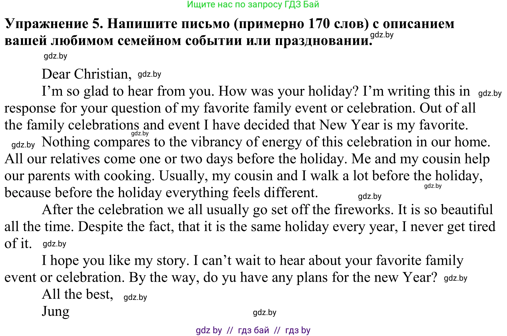 Английский язык (english), 11 класс Учебник (Student's book), авторы: Демченко Наталья Валентиновна, Бушуева Эдите Владиславовна, Севрюкова Татьяна Юрьевна, Лапицкая Людмила Михайловна (Lapitskaya Ludmila), Романчук Вероника Романовна, издательство Вышэйшая школа, Минск, 2022, розового цвета, Часть ( Part) 1, страница 30, номер 5, Решение 2