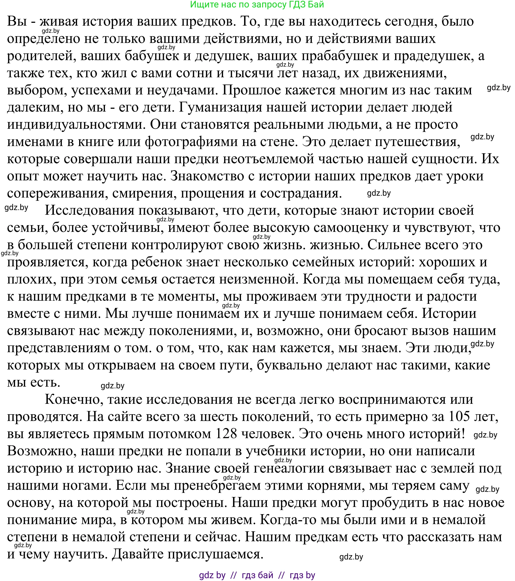 Английский язык (english), 11 класс Учебник (Student's book), авторы: Демченко Наталья Валентиновна, Бушуева Эдите Владиславовна, Севрюкова Татьяна Юрьевна, Лапицкая Людмила Михайловна (Lapitskaya Ludmila), Романчук Вероника Романовна, издательство Вышэйшая школа, Минск, 2022, розового цвета, Часть ( Part) 1, страница 30, Решение 2 (продолжение 3)