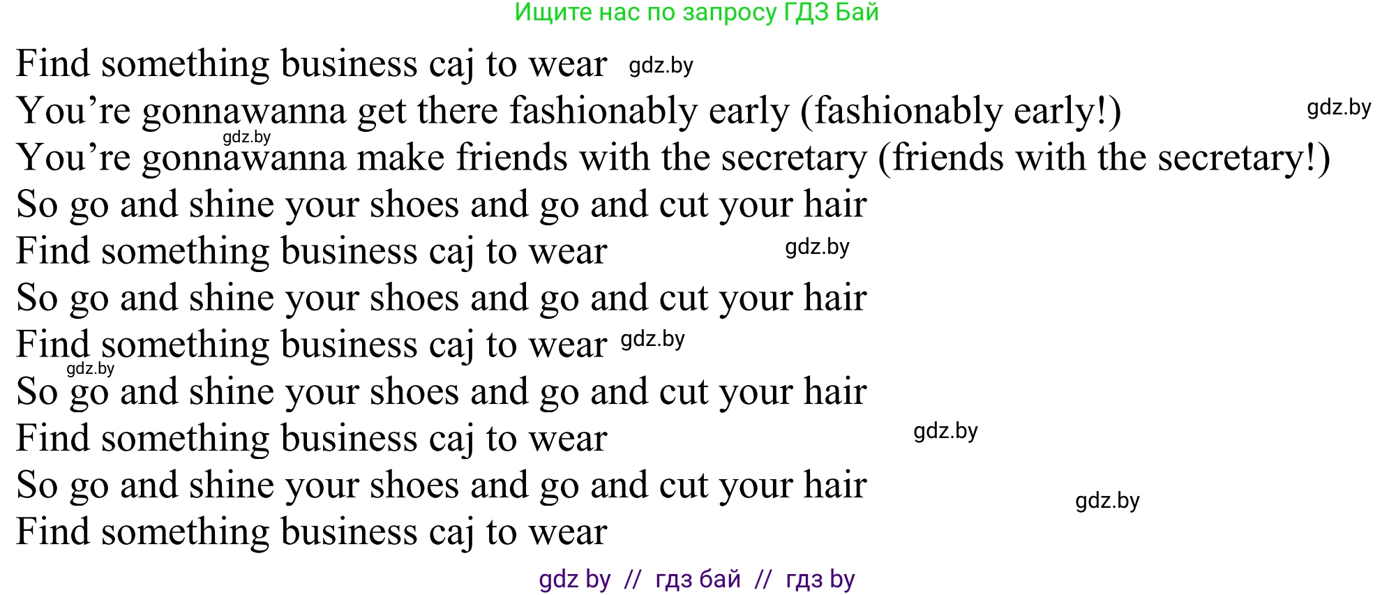 Английский язык (english), 11 класс Учебник (Student's book), авторы: Демченко Наталья Валентиновна, Бушуева Эдите Владиславовна, Севрюкова Татьяна Юрьевна, Лапицкая Людмила Михайловна (Lapitskaya Ludmila), Романчук Вероника Романовна, издательство Вышэйшая школа, Минск, 2022, розового цвета, Часть ( Part) 1, страница 65, номер 1, Решение 2 (продолжение 2)