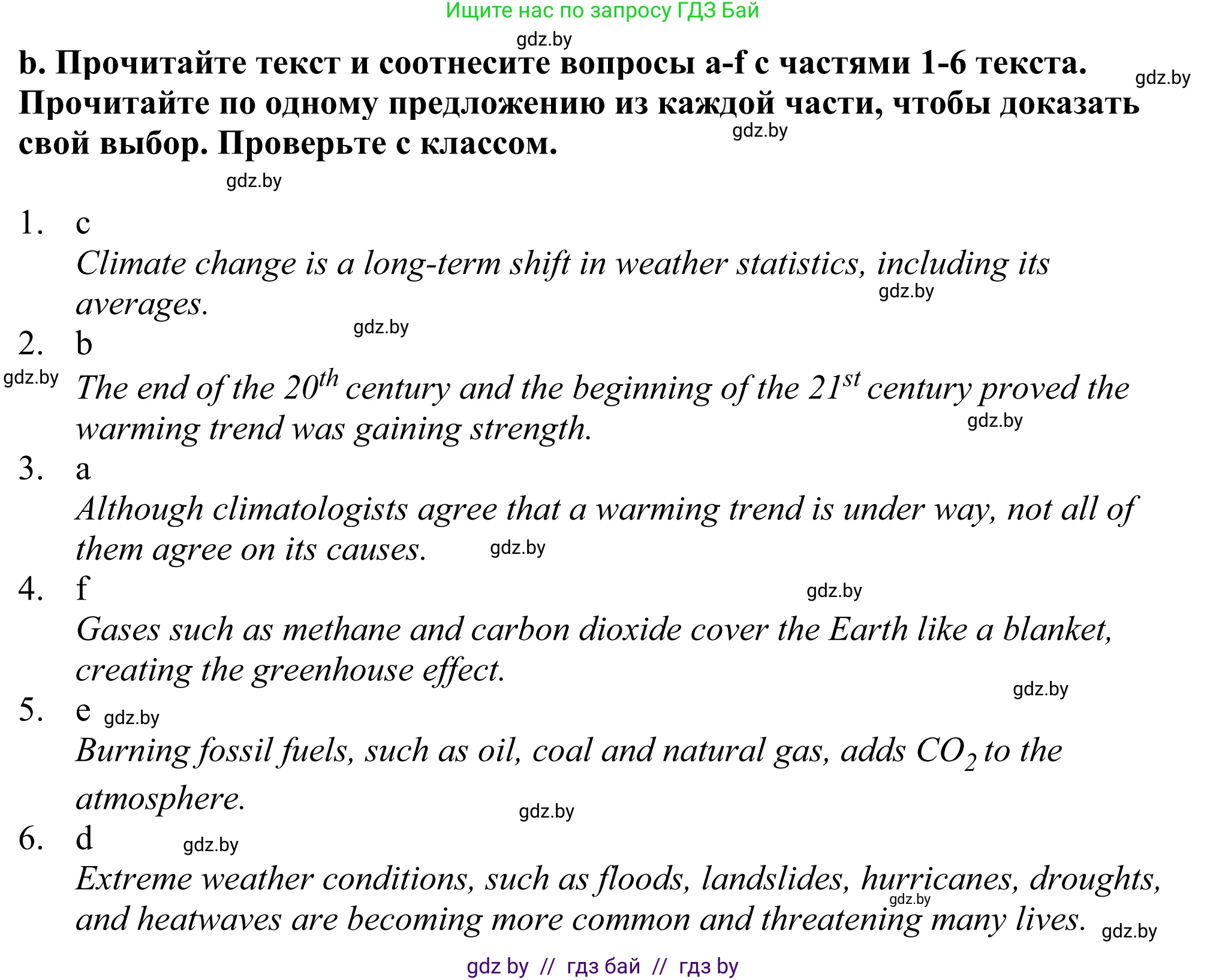 Английский язык (english), 11 класс Учебник (Student's book), авторы: Демченко Наталья Валентиновна, Бушуева Эдите Владиславовна, Севрюкова Татьяна Юрьевна, Лапицкая Людмила Михайловна (Lapitskaya Ludmila), Романчук Вероника Романовна, издательство Вышэйшая школа, Минск, 2022, розового цвета, Часть ( Part) 1, страница 96, номер 2, Решение 2 (продолжение 4)