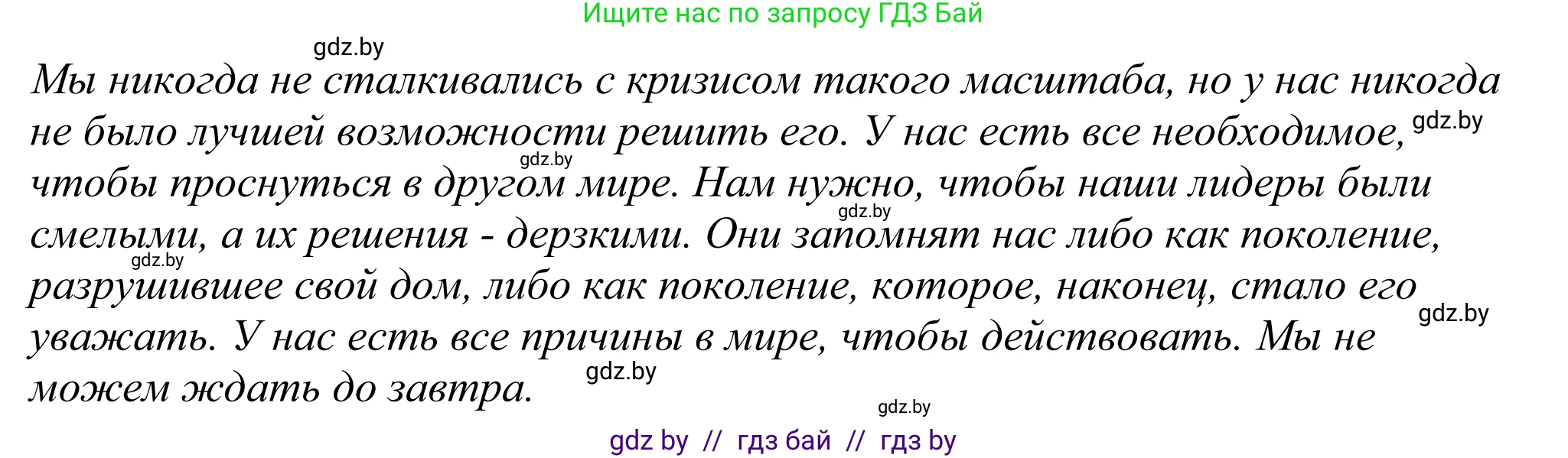 Английский язык (english), 11 класс Учебник (Student's book), авторы: Демченко Наталья Валентиновна, Бушуева Эдите Владиславовна, Севрюкова Татьяна Юрьевна, Лапицкая Людмила Михайловна (Lapitskaya Ludmila), Романчук Вероника Романовна, издательство Вышэйшая школа, Минск, 2022, розового цвета, Часть ( Part) 1, страница 115, номер 6, Решение 2 (продолжение 3)