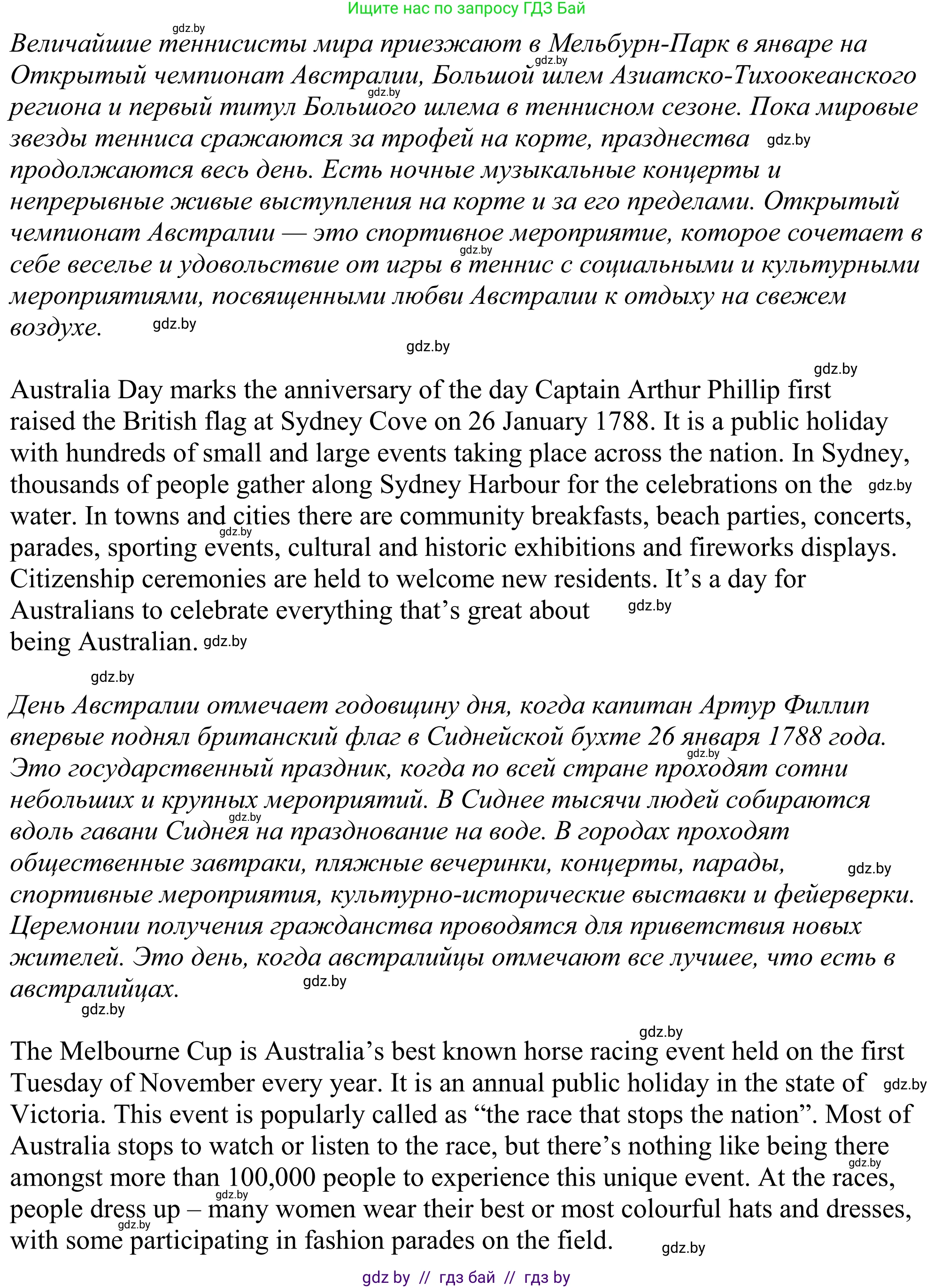 Английский язык (english), 11 класс Учебник (Student's book), авторы: Демченко Наталья Валентиновна, Бушуева Эдите Владиславовна, Севрюкова Татьяна Юрьевна, Лапицкая Людмила Михайловна (Lapitskaya Ludmila), Романчук Вероника Романовна, издательство Вышэйшая школа, Минск, 2022, розового цвета, Часть ( Part) 1, страница 156, Решение 2 (продолжение 2)