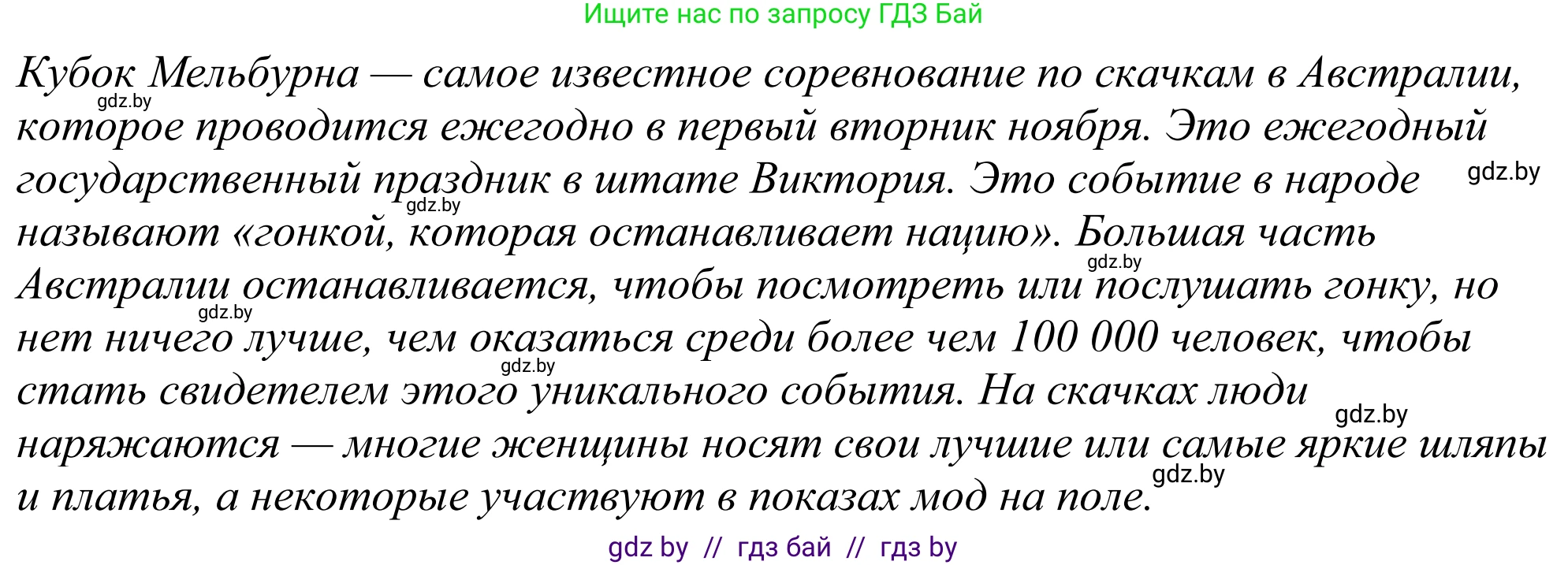 Английский язык (english), 11 класс Учебник (Student's book), авторы: Демченко Наталья Валентиновна, Бушуева Эдите Владиславовна, Севрюкова Татьяна Юрьевна, Лапицкая Людмила Михайловна (Lapitskaya Ludmila), Романчук Вероника Романовна, издательство Вышэйшая школа, Минск, 2022, розового цвета, Часть ( Part) 1, страница 156, Решение 2 (продолжение 3)