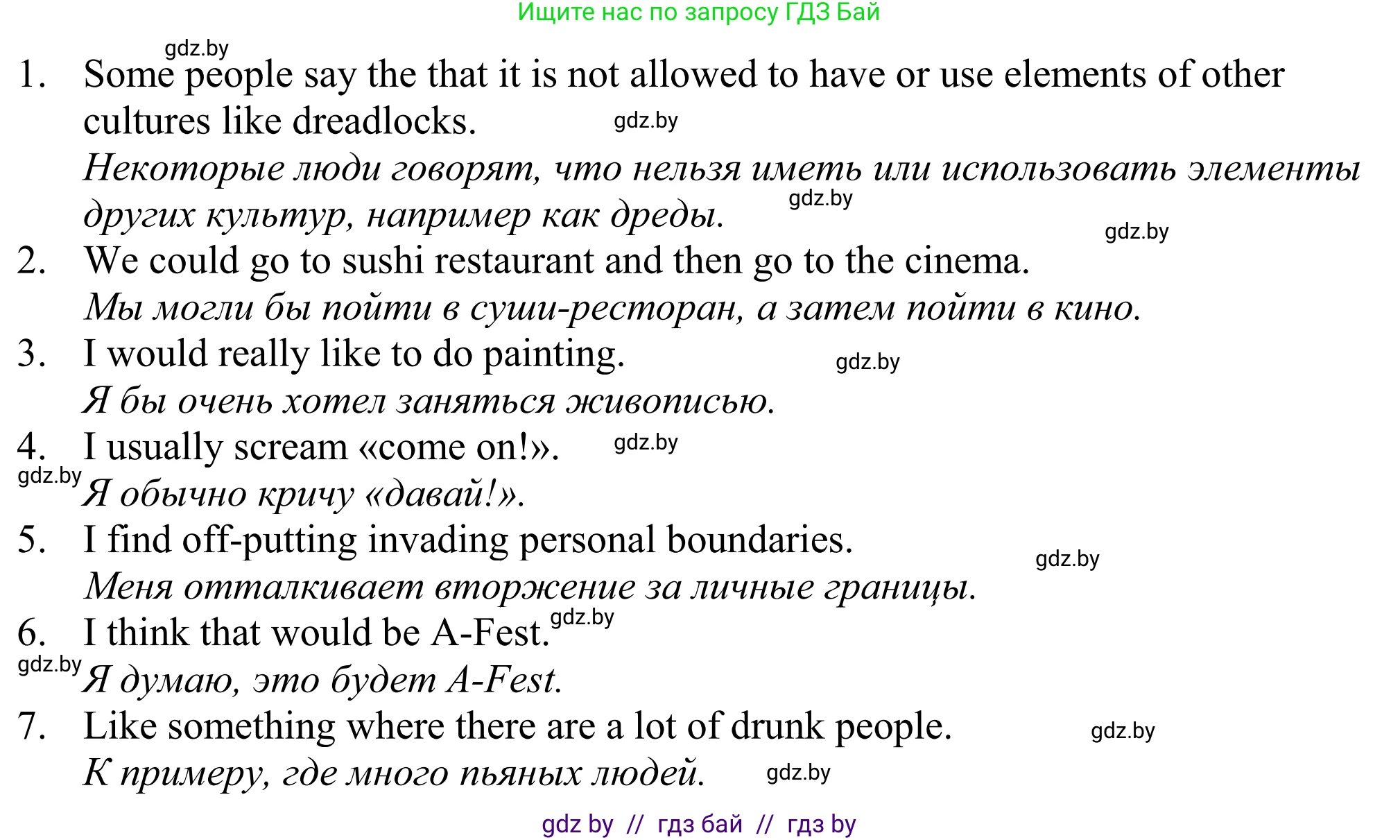Английский язык (english), 11 класс Учебник (Student's book), авторы: Демченко Наталья Валентиновна, Бушуева Эдите Владиславовна, Севрюкова Татьяна Юрьевна, Лапицкая Людмила Михайловна (Lapitskaya Ludmila), Романчук Вероника Романовна, издательство Вышэйшая школа, Минск, 2022, розового цвета, Часть ( Part) 1, страница 133, номер 2, Решение 2 (продолжение 5)