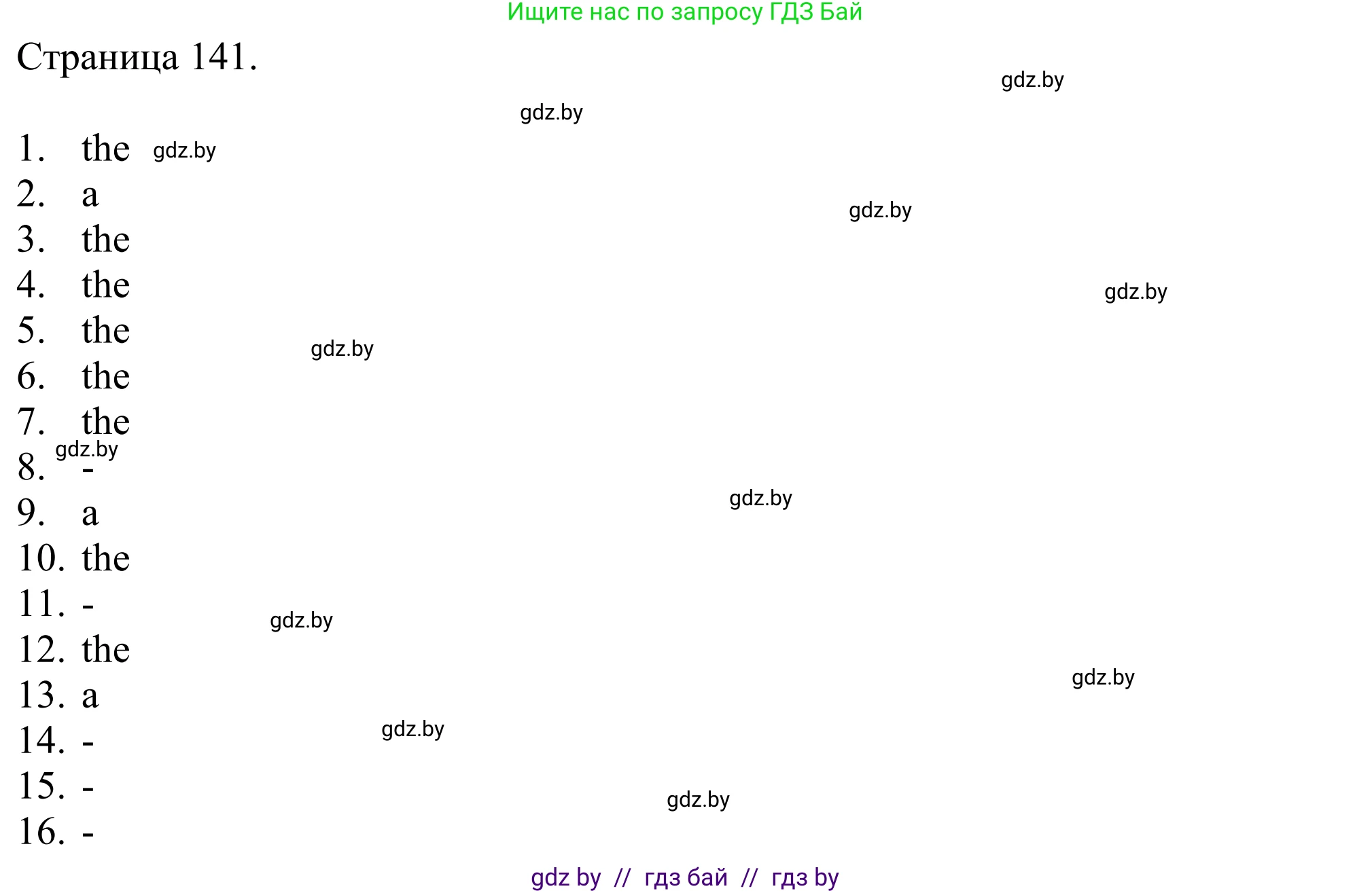 Английский язык (english), 11 класс Учебник (Student's book), авторы: Демченко Наталья Валентиновна, Бушуева Эдите Владиславовна, Севрюкова Татьяна Юрьевна, Лапицкая Людмила Михайловна (Lapitskaya Ludmila), Романчук Вероника Романовна, издательство Вышэйшая школа, Минск, 2022, розового цвета, Часть ( Part) 1, страница 140, номер 3, Решение 2 (продолжение 2)