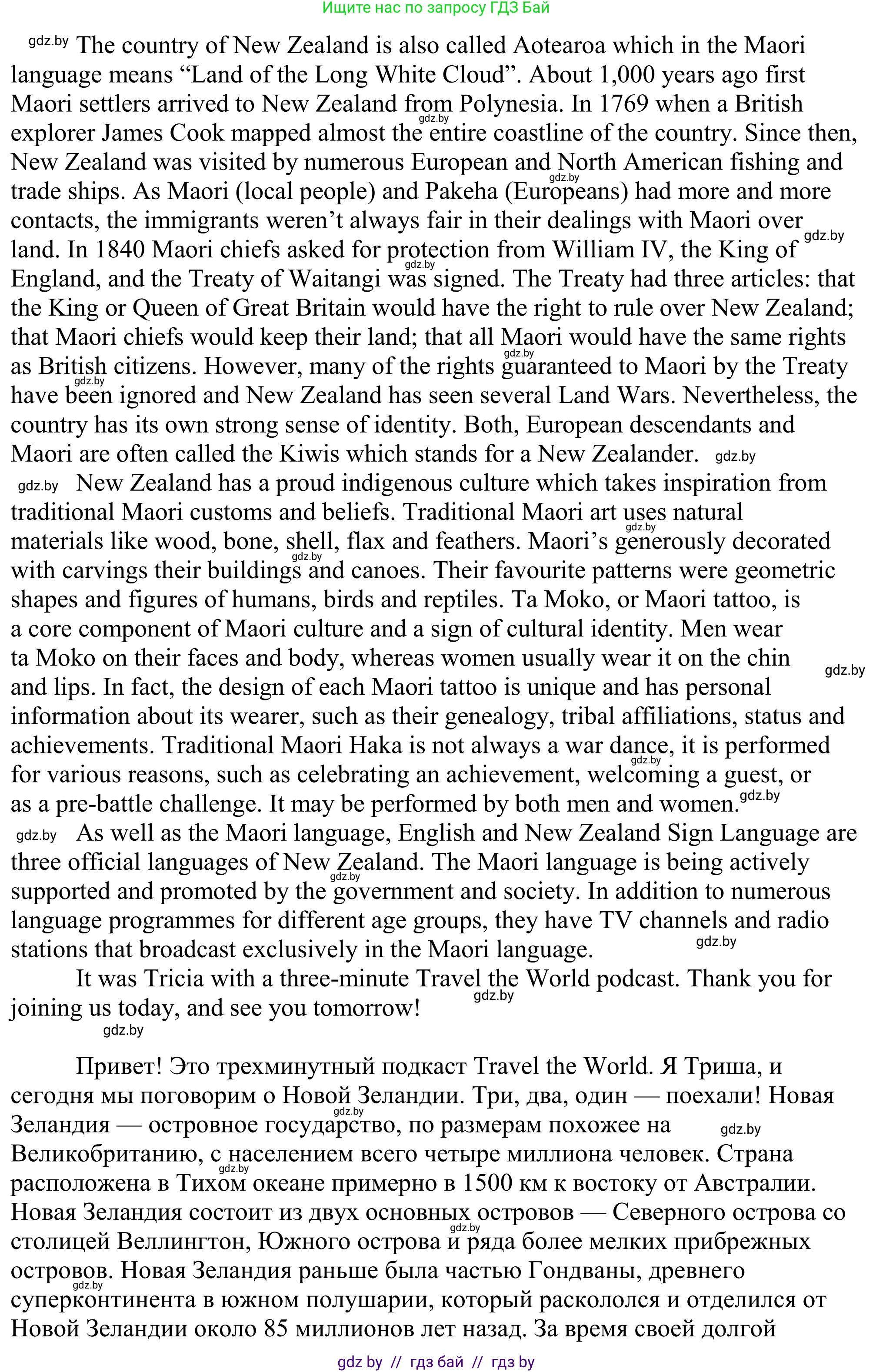 Английский язык (english), 11 класс Учебник (Student's book), авторы: Демченко Наталья Валентиновна, Бушуева Эдите Владиславовна, Севрюкова Татьяна Юрьевна, Лапицкая Людмила Михайловна (Lapitskaya Ludmila), Романчук Вероника Романовна, издательство Вышэйшая школа, Минск, 2022, розового цвета, Часть ( Part) 1, страница 145, номер 2, Решение 2 (продолжение 2)