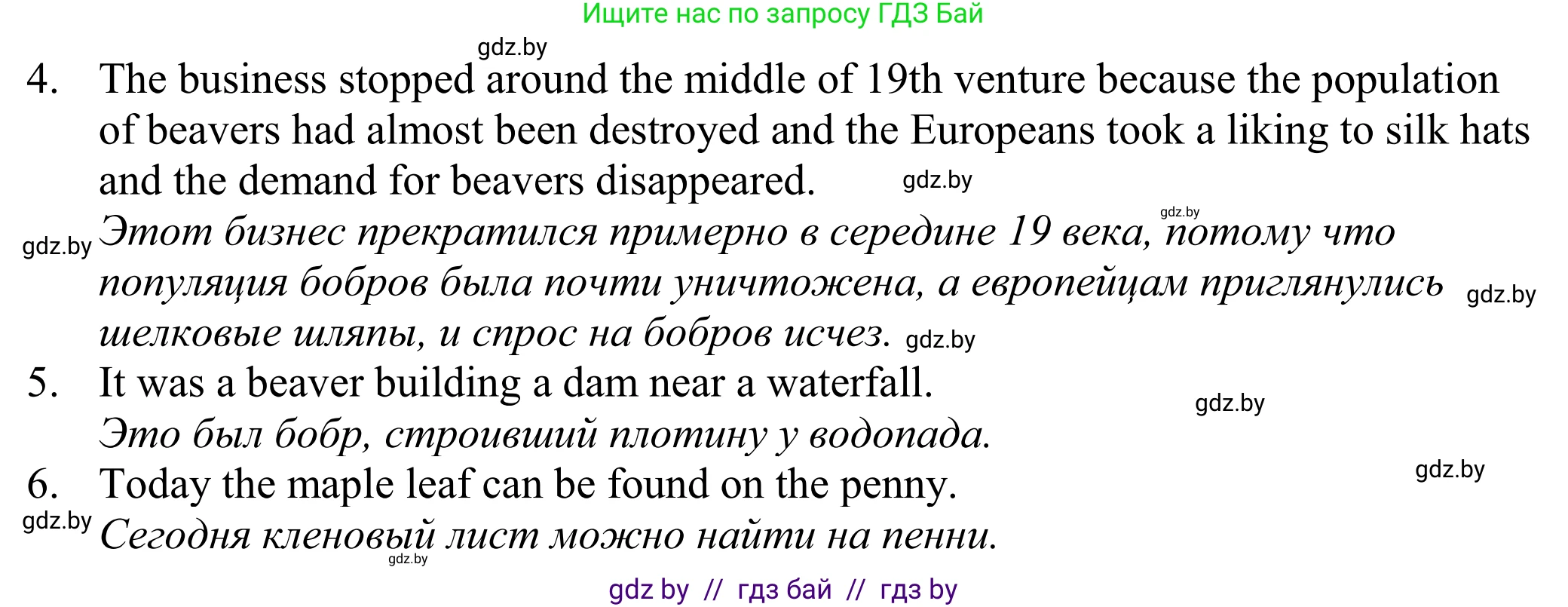 Английский язык (english), 11 класс Учебник (Student's book), авторы: Демченко Наталья Валентиновна, Бушуева Эдите Владиславовна, Севрюкова Татьяна Юрьевна, Лапицкая Людмила Михайловна (Lapitskaya Ludmila), Романчук Вероника Романовна, издательство Вышэйшая школа, Минск, 2022, розового цвета, Часть ( Part) 2, страница 5, номер 3, Решение 2 (продолжение 3)