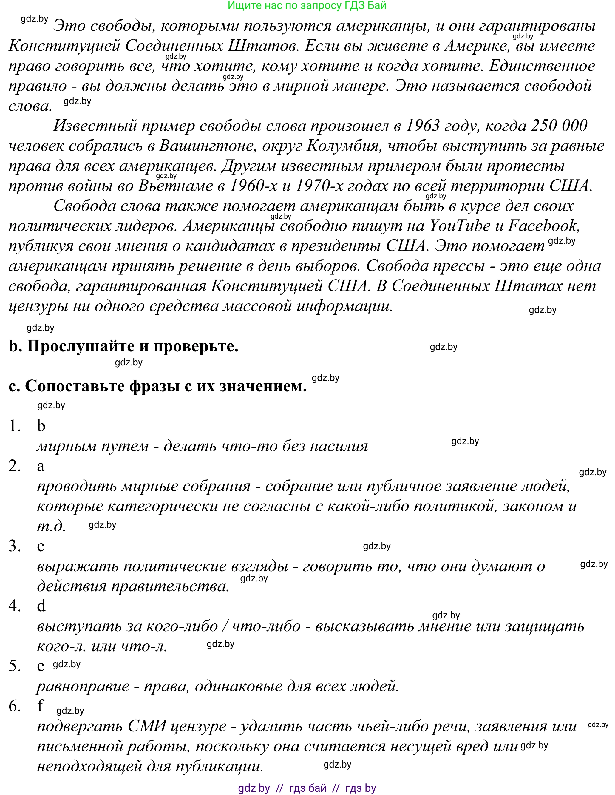 Английский язык (english), 11 класс Учебник (Student's book), авторы: Демченко Наталья Валентиновна, Бушуева Эдите Владиславовна, Севрюкова Татьяна Юрьевна, Лапицкая Людмила Михайловна (Lapitskaya Ludmila), Романчук Вероника Романовна, издательство Вышэйшая школа, Минск, 2022, розового цвета, Часть ( Part) 2, страница 28, номер 2, Решение 2 (продолжение 2)