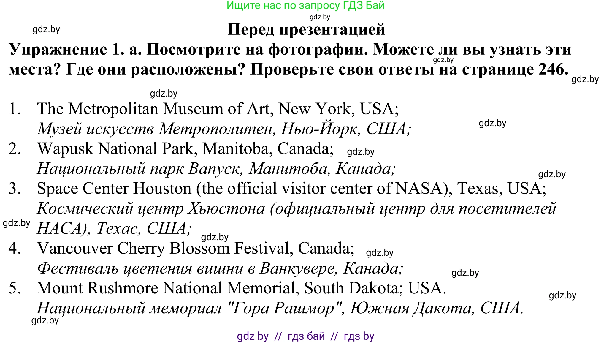 Английский язык (english), 11 класс Учебник (Student's book), авторы: Демченко Наталья Валентиновна, Бушуева Эдите Владиславовна, Севрюкова Татьяна Юрьевна, Лапицкая Людмила Михайловна (Lapitskaya Ludmila), Романчук Вероника Романовна, издательство Вышэйшая школа, Минск, 2022, розового цвета, Часть ( Part) 2, страница 35, Решение 2