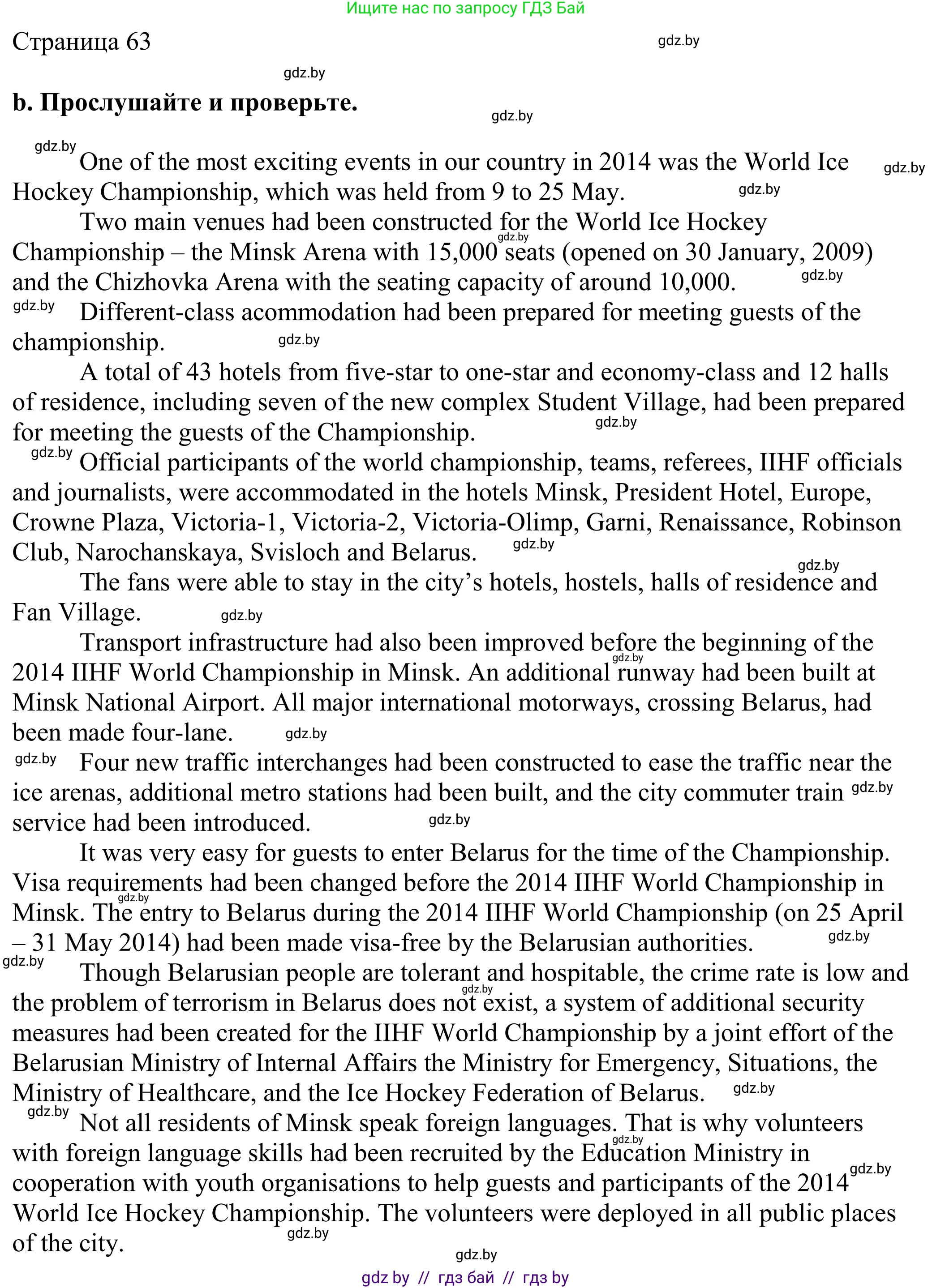 Английский язык (english), 11 класс Учебник (Student's book), авторы: Демченко Наталья Валентиновна, Бушуева Эдите Владиславовна, Севрюкова Татьяна Юрьевна, Лапицкая Людмила Михайловна (Lapitskaya Ludmila), Романчук Вероника Романовна, издательство Вышэйшая школа, Минск, 2022, розового цвета, Часть ( Part) 2, страница 62, номер 3, Решение 2 (продолжение 3)