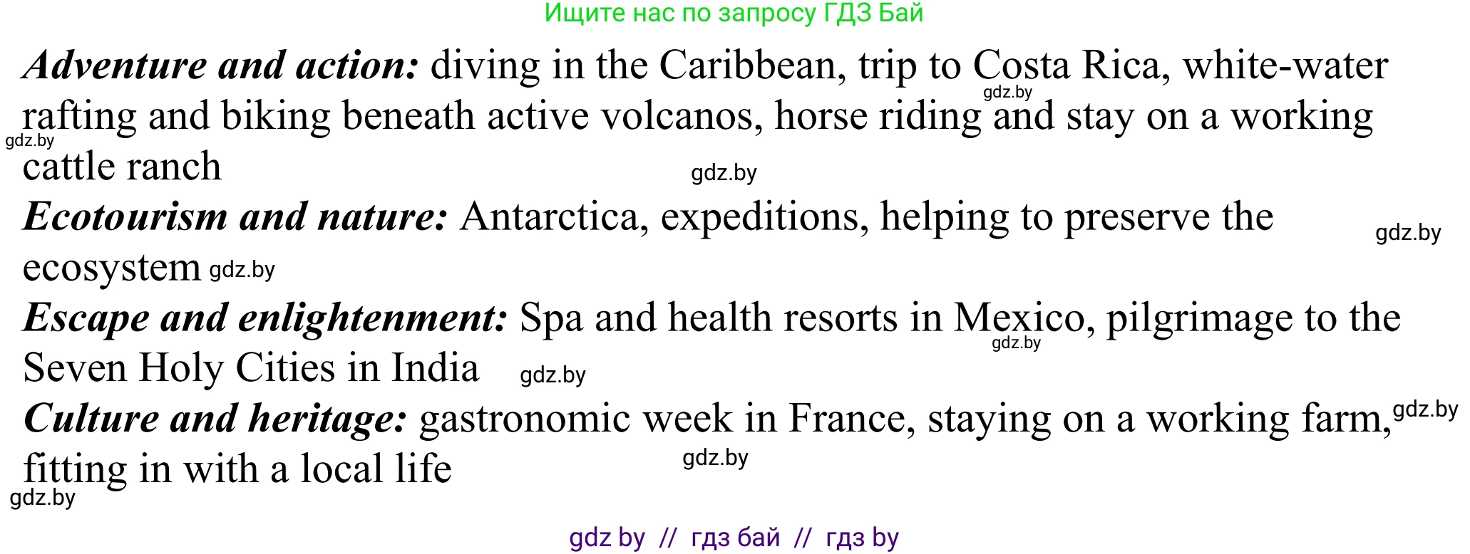 Английский язык (english), 11 класс Учебник (Student's book), авторы: Демченко Наталья Валентиновна, Бушуева Эдите Владиславовна, Севрюкова Татьяна Юрьевна, Лапицкая Людмила Михайловна (Lapitskaya Ludmila), Романчук Вероника Романовна, издательство Вышэйшая школа, Минск, 2022, розового цвета, Часть ( Part) 2, страница 92, номер 2, Решение 2 (продолжение 4)