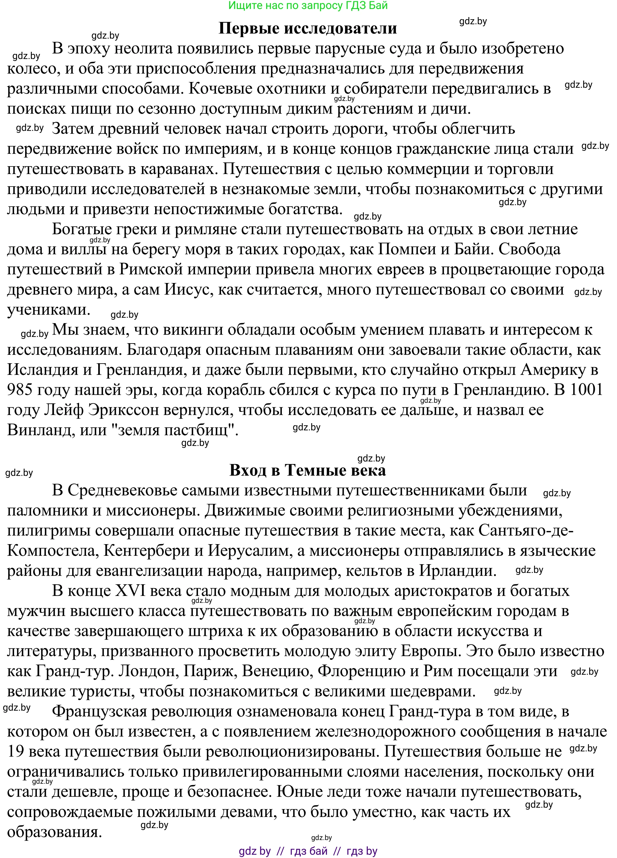 Английский язык (english), 11 класс Учебник (Student's book), авторы: Демченко Наталья Валентиновна, Бушуева Эдите Владиславовна, Севрюкова Татьяна Юрьевна, Лапицкая Людмила Михайловна (Lapitskaya Ludmila), Романчук Вероника Романовна, издательство Вышэйшая школа, Минск, 2022, розового цвета, страница 9, номер 2, Решение 2 (продолжение 2)