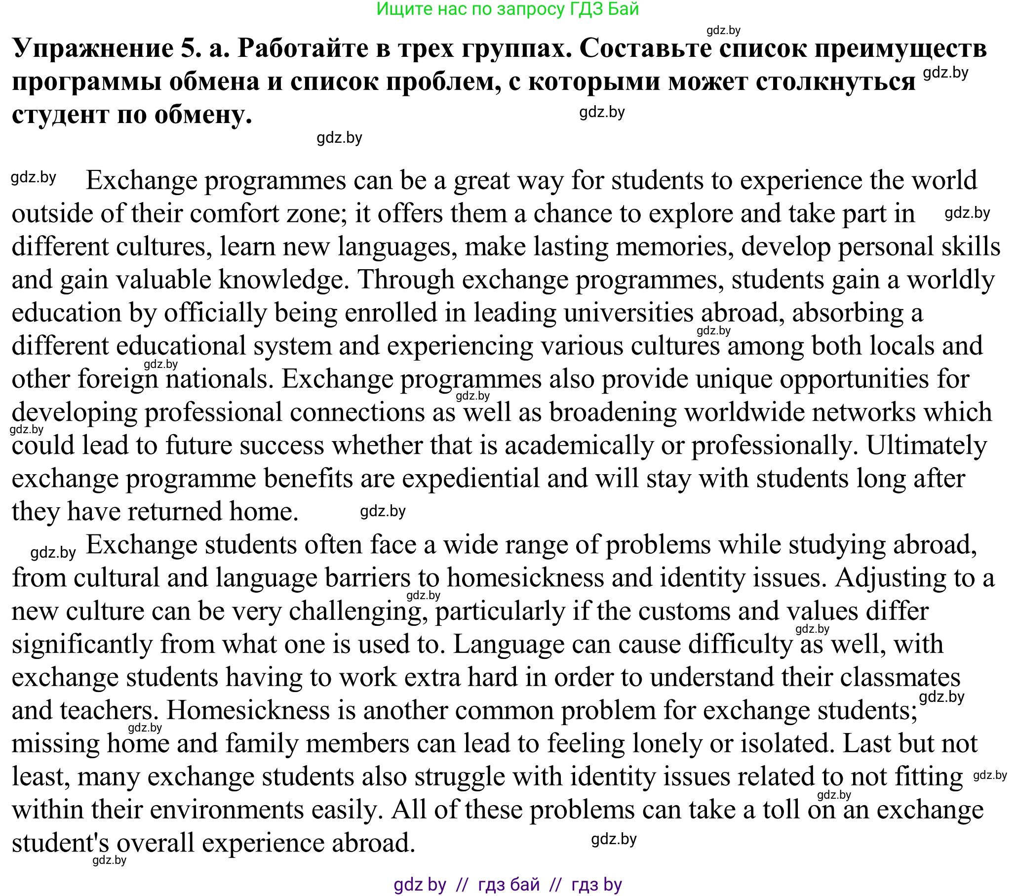Английский язык (english), 11 класс Учебник (Student's book), авторы: Демченко Наталья Валентиновна, Бушуева Эдите Владиславовна, Севрюкова Татьяна Юрьевна, Лапицкая Людмила Михайловна (Lapitskaya Ludmila), Романчук Вероника Романовна, издательство Вышэйшая школа, Минск, 2022, розового цвета, Часть ( Part) 2, страница 134, номер 5, Решение 2