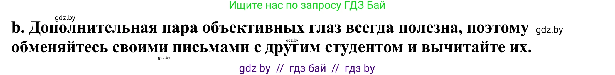 Английский язык (english), 11 класс Учебник (Student's book), авторы: Демченко Наталья Валентиновна, Бушуева Эдите Владиславовна, Севрюкова Татьяна Юрьевна, Лапицкая Людмила Михайловна (Lapitskaya Ludmila), Романчук Вероника Романовна, издательство Вышэйшая школа, Минск, 2022, розового цвета, Часть ( Part) 2, страница 142, номер 5, Решение 2 (продолжение 3)