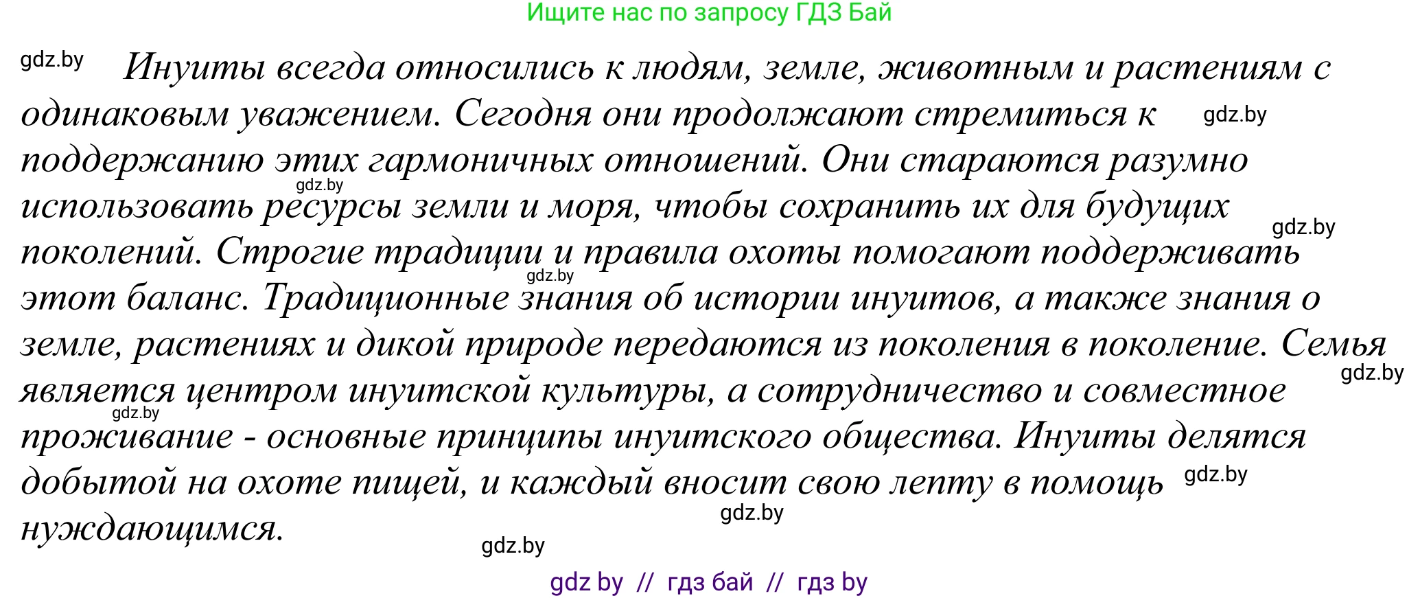 Английский язык (english), 11 класс Учебник (Student's book), авторы: Демченко Наталья Валентиновна, Бушуева Эдите Владиславовна, Севрюкова Татьяна Юрьевна, Лапицкая Людмила Михайловна (Lapitskaya Ludmila), Романчук Вероника Романовна, издательство Вышэйшая школа, Минск, 2022, розового цвета, страница 10, Решение 2 (продолжение 4)