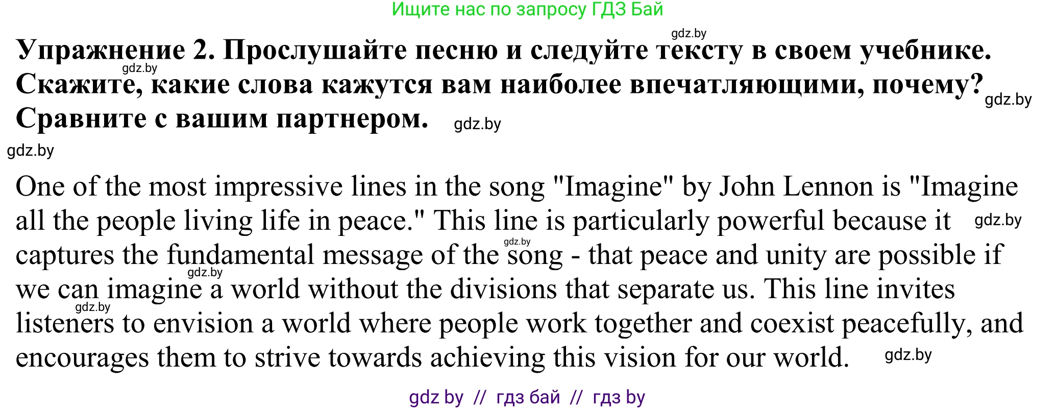 Английский язык (english), 11 класс Учебник (Student's book), авторы: Демченко Наталья Валентиновна, Бушуева Эдите Владиславовна, Севрюкова Татьяна Юрьевна, Лапицкая Людмила Михайловна (Lapitskaya Ludmila), Романчук Вероника Романовна, издательство Вышэйшая школа, Минск, 2022, розового цвета, страница 20, номер 2, Решение 2