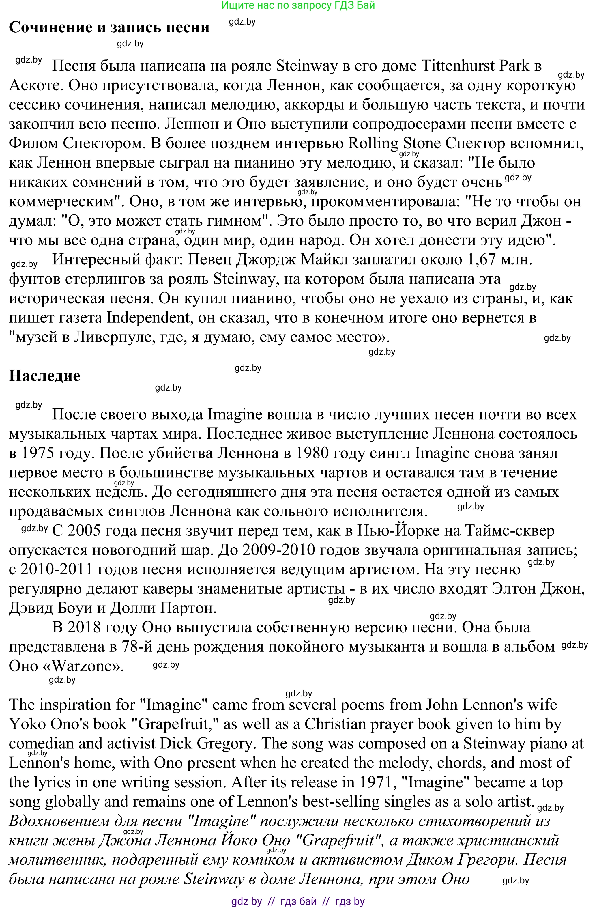 Английский язык (english), 11 класс Учебник (Student's book), авторы: Демченко Наталья Валентиновна, Бушуева Эдите Владиславовна, Севрюкова Татьяна Юрьевна, Лапицкая Людмила Михайловна (Lapitskaya Ludmila), Романчук Вероника Романовна, издательство Вышэйшая школа, Минск, 2022, розового цвета, страница 20, номер 3, Решение 2 (продолжение 2)
