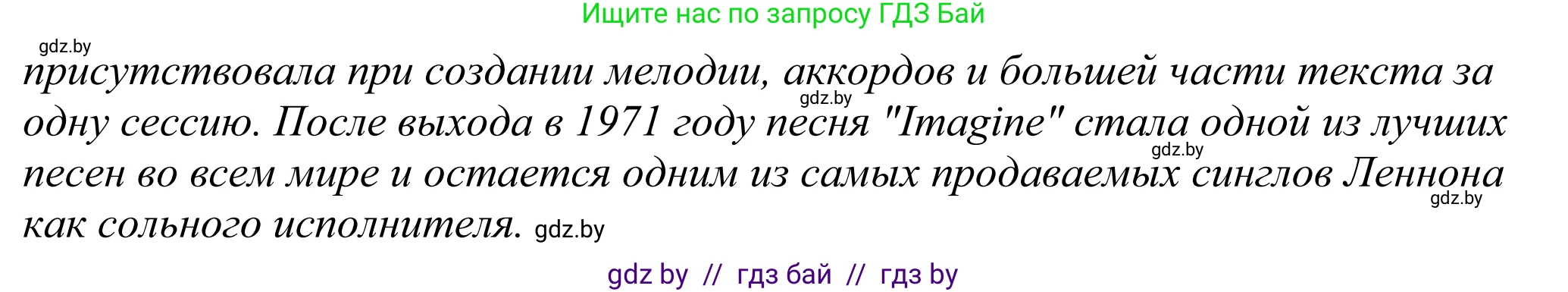 Английский язык (english), 11 класс Учебник (Student's book), авторы: Демченко Наталья Валентиновна, Бушуева Эдите Владиславовна, Севрюкова Татьяна Юрьевна, Лапицкая Людмила Михайловна (Lapitskaya Ludmila), Романчук Вероника Романовна, издательство Вышэйшая школа, Минск, 2022, розового цвета, страница 20, номер 3, Решение 2 (продолжение 3)
