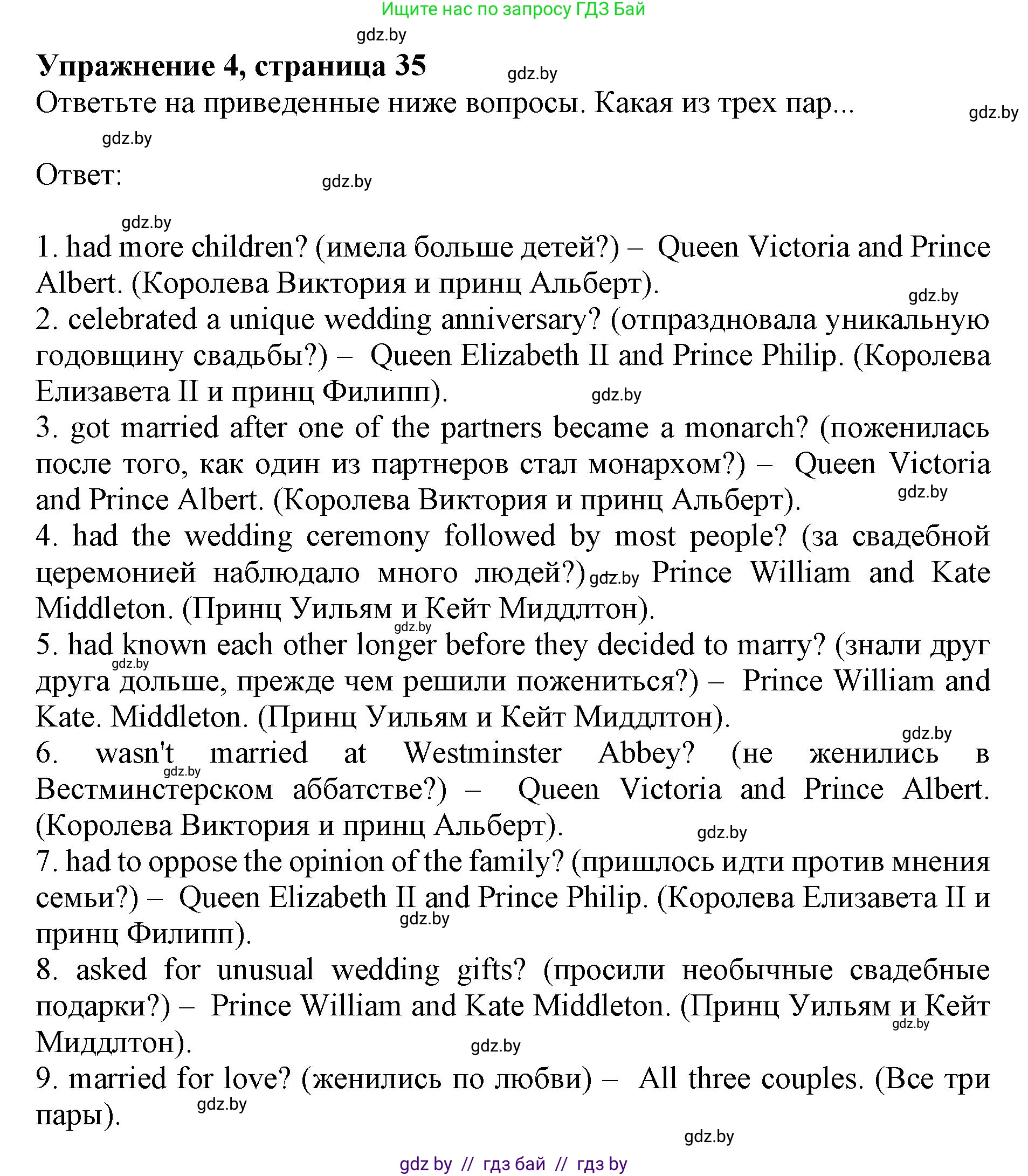 Английский язык (english), 11 класс Учебник (Student's book), авторы: Демченко Наталья Валентиновна, Бушуева Эдите Владиславовна, Севрюкова Татьяна Юрьевна, Лапицкая Людмила Михайловна (Lapitskaya Ludmila), Романчук Вероника Романовна, издательство Вышэйшая школа, Минск, 2022, розового цвета, Часть ( Part) 1, страница 35, номер 4, Решение 1