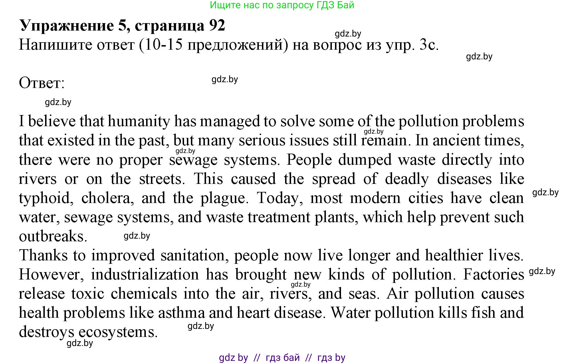 Английский язык (english), 11 класс Учебник (Student's book), авторы: Демченко Наталья Валентиновна, Бушуева Эдите Владиславовна, Севрюкова Татьяна Юрьевна, Лапицкая Людмила Михайловна (Lapitskaya Ludmila), Романчук Вероника Романовна, издательство Вышэйшая школа, Минск, 2022, розового цвета, Часть ( Part) 1, страница 92, номер 5, Решение 1