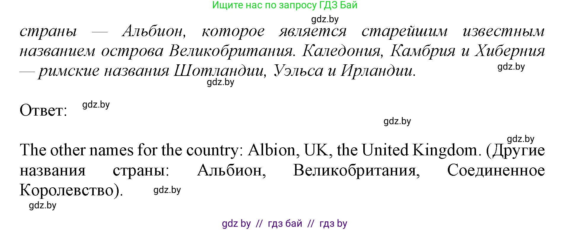Английский язык (english), 11 класс Учебник (Student's book), авторы: Демченко Наталья Валентиновна, Бушуева Эдите Владиславовна, Севрюкова Татьяна Юрьевна, Лапицкая Людмила Михайловна (Lapitskaya Ludmila), Романчук Вероника Романовна, издательство Вышэйшая школа, Минск, 2022, розового цвета, Часть ( Part) 1, страница 124, номер 1, Решение 1 (продолжение 2)