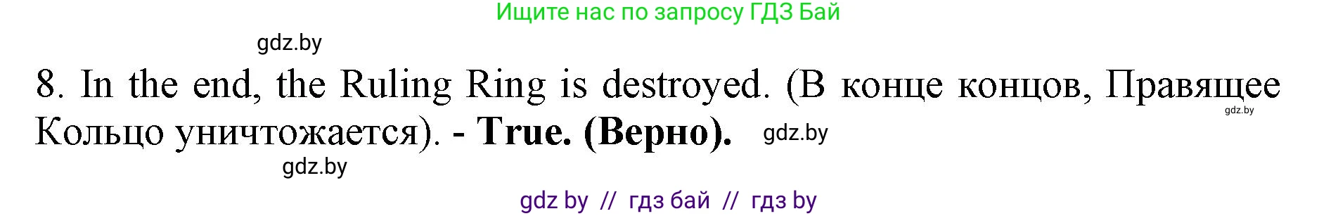 Английский язык (english), 11 класс Учебник (Student's book), авторы: Демченко Наталья Валентиновна, Бушуева Эдите Владиславовна, Севрюкова Татьяна Юрьевна, Лапицкая Людмила Михайловна (Lapitskaya Ludmila), Романчук Вероника Романовна, издательство Вышэйшая школа, Минск, 2022, розового цвета, Часть ( Part) 1, страница 152, номер 2, Решение 1 (продолжение 4)