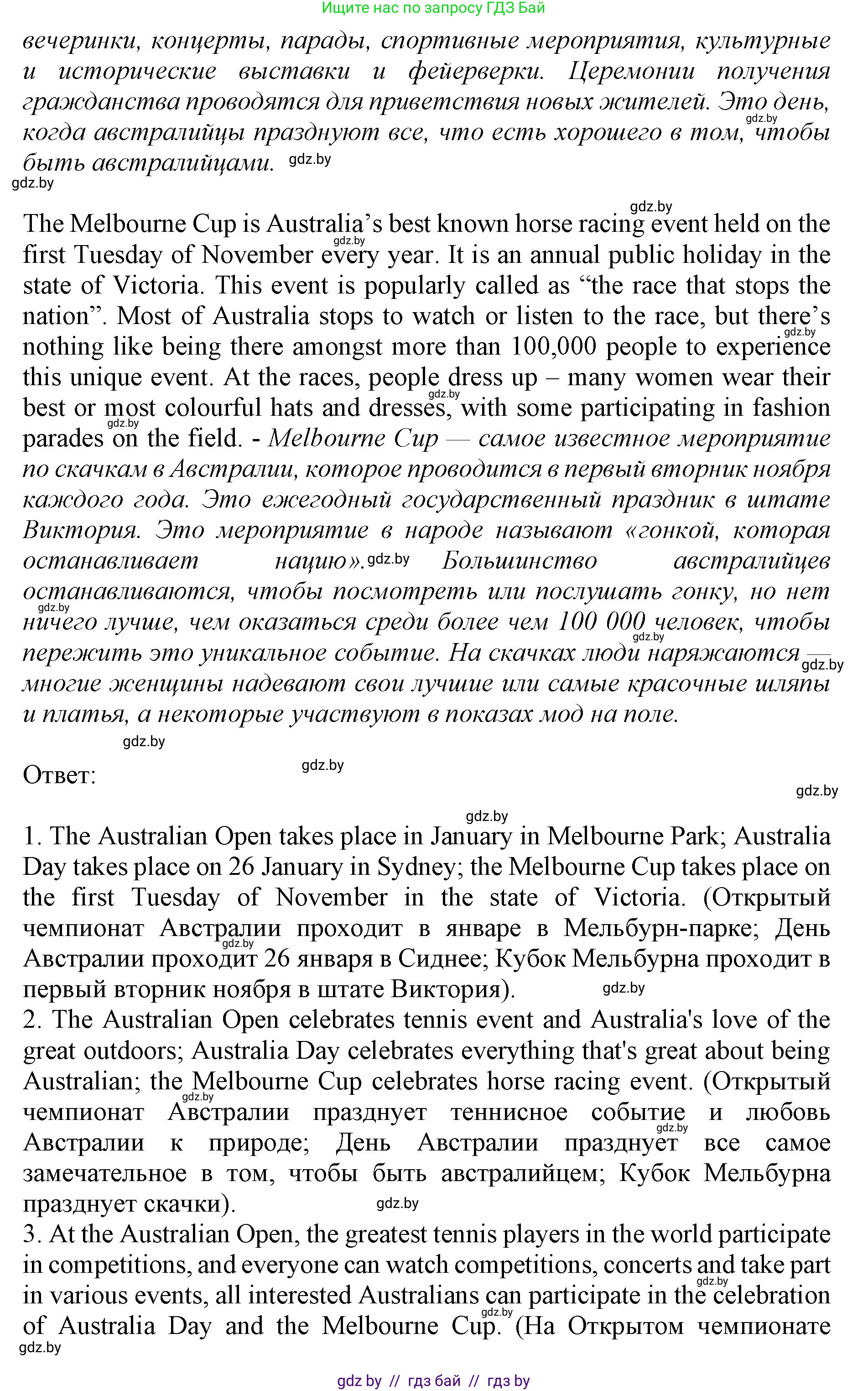 Английский язык (english), 11 класс Учебник (Student's book), авторы: Демченко Наталья Валентиновна, Бушуева Эдите Владиславовна, Севрюкова Татьяна Юрьевна, Лапицкая Людмила Михайловна (Lapitskaya Ludmila), Романчук Вероника Романовна, издательство Вышэйшая школа, Минск, 2022, розового цвета, Часть ( Part) 1, страница 156, Решение 1 (продолжение 2)