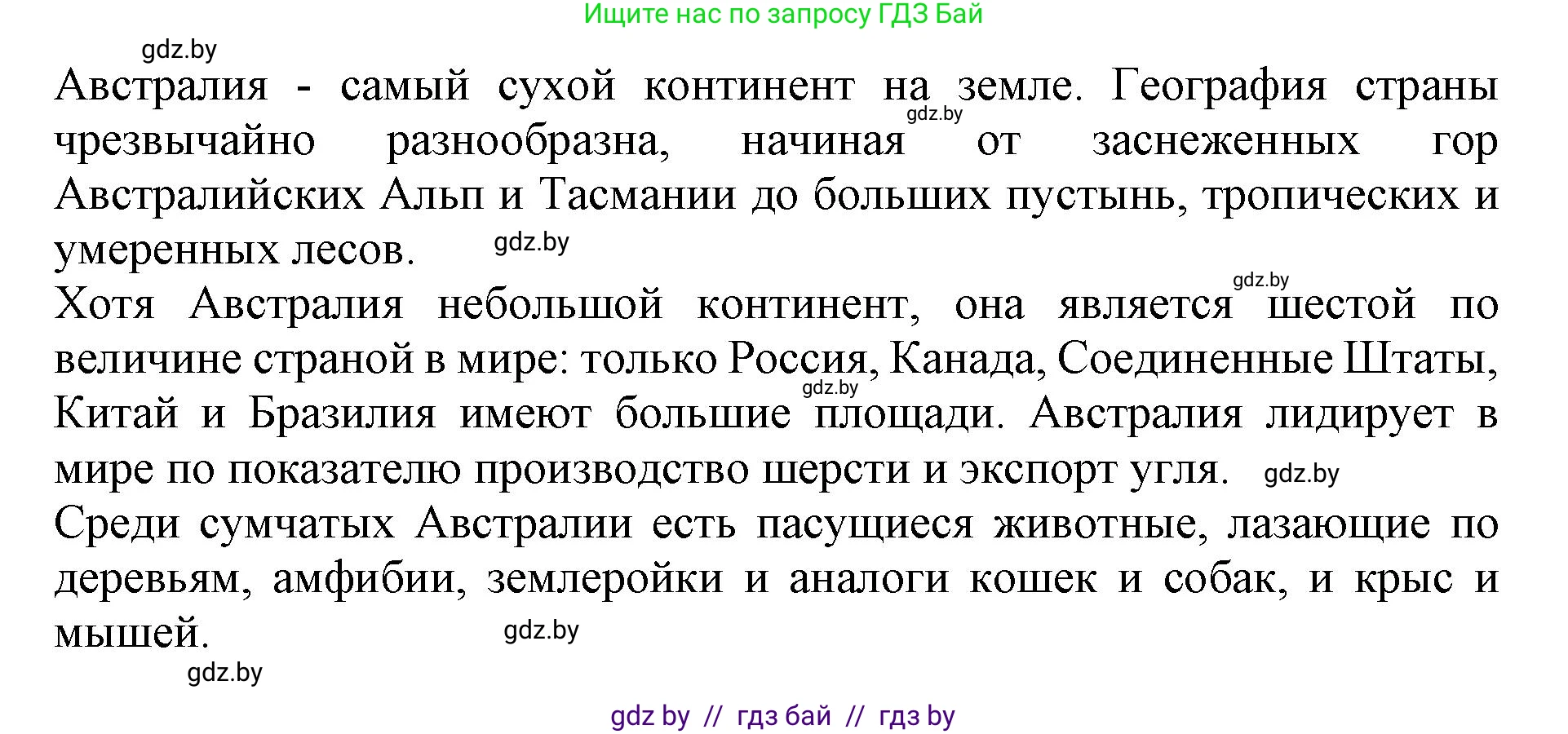 Английский язык (english), 11 класс Учебник (Student's book), авторы: Демченко Наталья Валентиновна, Бушуева Эдите Владиславовна, Севрюкова Татьяна Юрьевна, Лапицкая Людмила Михайловна (Lapitskaya Ludmila), Романчук Вероника Романовна, издательство Вышэйшая школа, Минск, 2022, розового цвета, Часть ( Part) 1, страница 140, номер 3, Решение 1 (продолжение 9)
