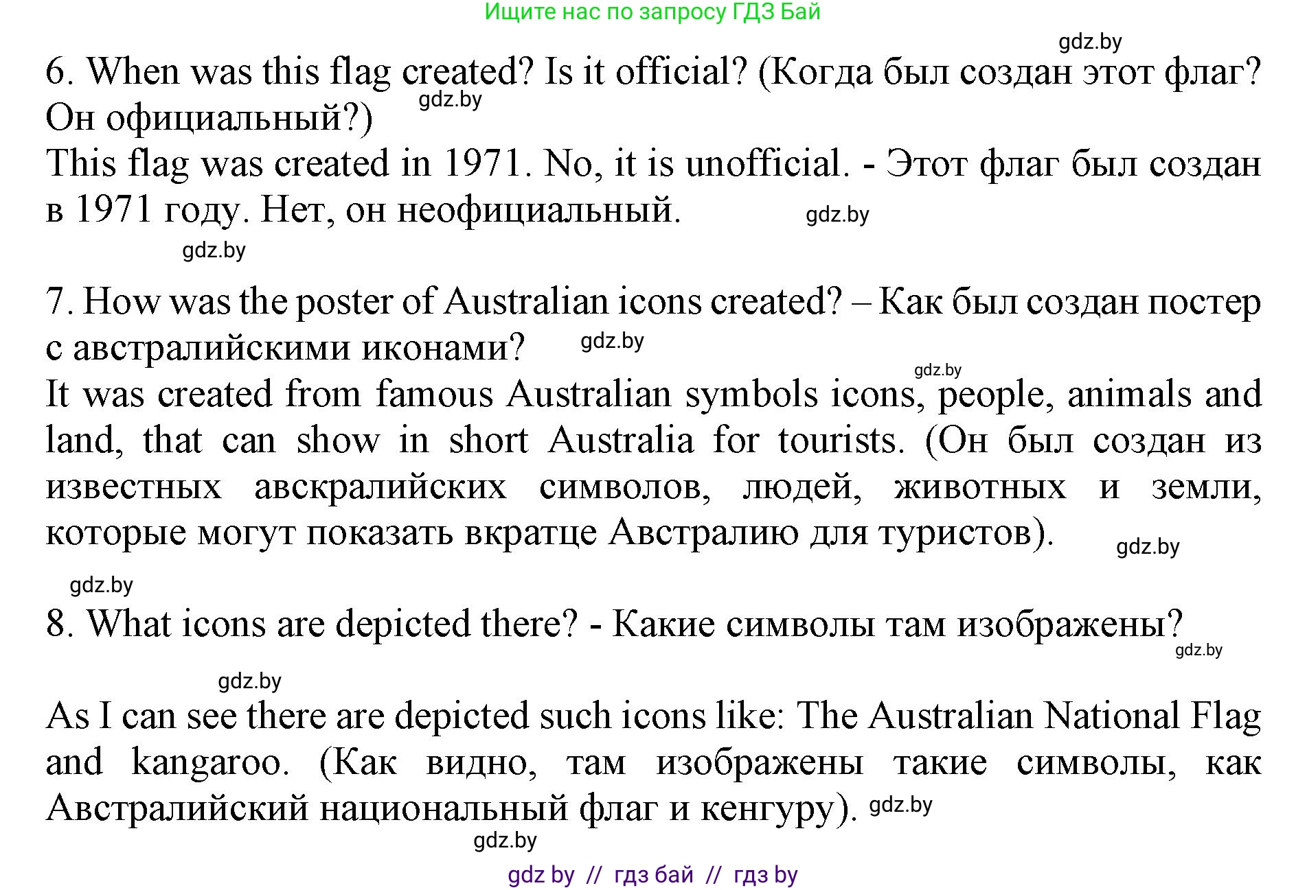 Английский язык (english), 11 класс Учебник (Student's book), авторы: Демченко Наталья Валентиновна, Бушуева Эдите Владиславовна, Севрюкова Татьяна Юрьевна, Лапицкая Людмила Михайловна (Lapitskaya Ludmila), Романчук Вероника Романовна, издательство Вышэйшая школа, Минск, 2022, розового цвета, Часть ( Part) 1, страница 142, номер 2, Решение 1 (продолжение 5)