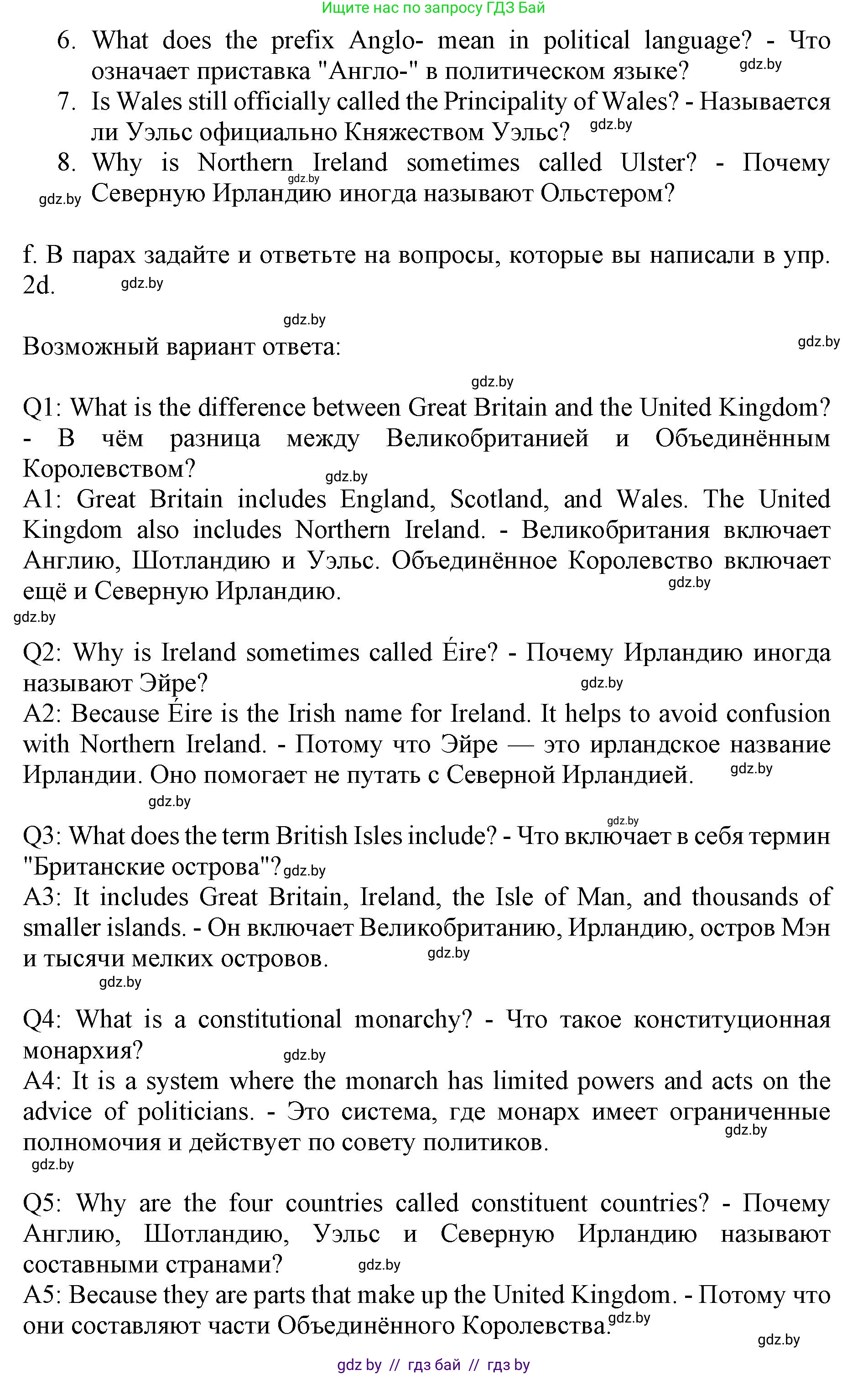 Английский язык (english), 11 класс Учебник (Student's book), авторы: Демченко Наталья Валентиновна, Бушуева Эдите Владиславовна, Севрюкова Татьяна Юрьевна, Лапицкая Людмила Михайловна (Lapitskaya Ludmila), Романчук Вероника Романовна, издательство Вышэйшая школа, Минск, 2022, розового цвета, страница 13, номер 1, Решение 1 (продолжение 6)