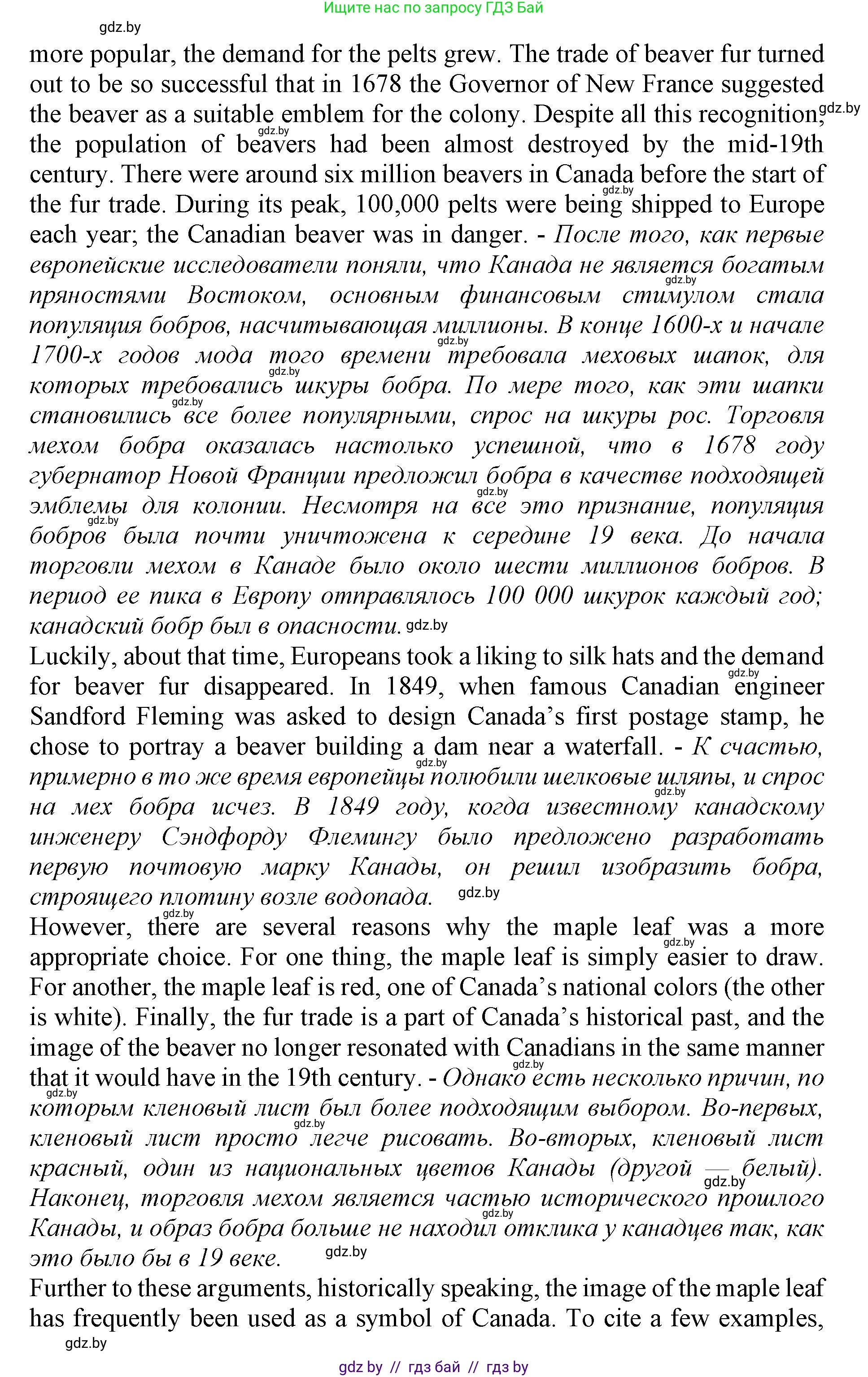Английский язык (english), 11 класс Учебник (Student's book), авторы: Демченко Наталья Валентиновна, Бушуева Эдите Владиславовна, Севрюкова Татьяна Юрьевна, Лапицкая Людмила Михайловна (Lapitskaya Ludmila), Романчук Вероника Романовна, издательство Вышэйшая школа, Минск, 2022, розового цвета, Часть ( Part) 2, страница 5, номер 3, Решение 1 (продолжение 2)