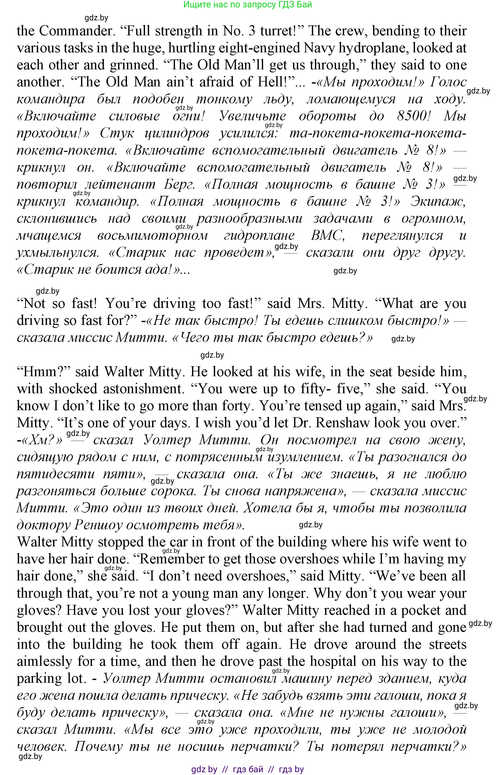 Английский язык (english), 11 класс Учебник (Student's book), авторы: Демченко Наталья Валентиновна, Бушуева Эдите Владиславовна, Севрюкова Татьяна Юрьевна, Лапицкая Людмила Михайловна (Lapitskaya Ludmila), Романчук Вероника Романовна, издательство Вышэйшая школа, Минск, 2022, розового цвета, Часть ( Part) 2, страница 31, номер 2, Решение 1 (продолжение 2)