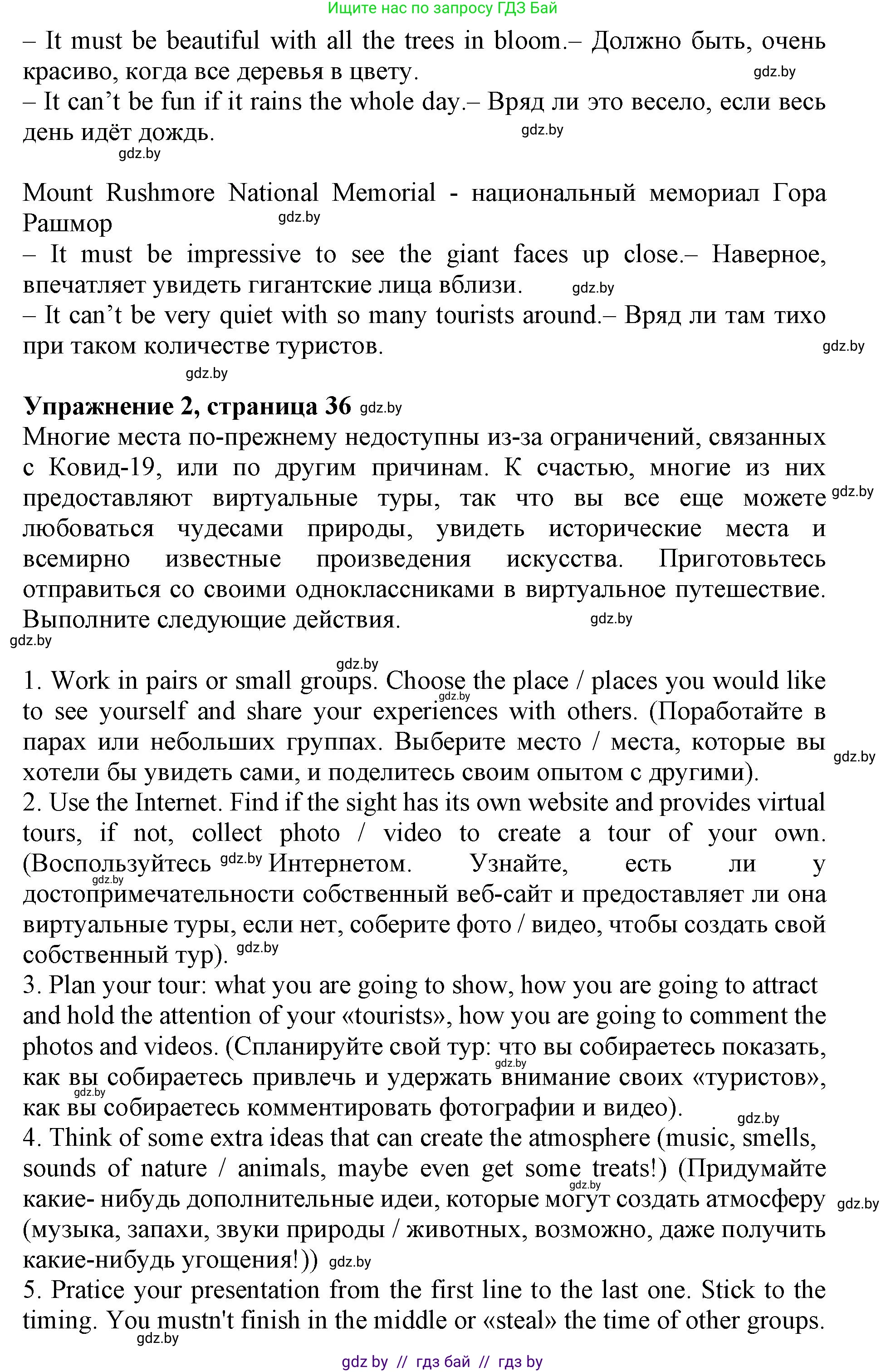Английский язык (english), 11 класс Учебник (Student's book), авторы: Демченко Наталья Валентиновна, Бушуева Эдите Владиславовна, Севрюкова Татьяна Юрьевна, Лапицкая Людмила Михайловна (Lapitskaya Ludmila), Романчук Вероника Романовна, издательство Вышэйшая школа, Минск, 2022, розового цвета, Часть ( Part) 2, страница 35, Решение 1 (продолжение 2)