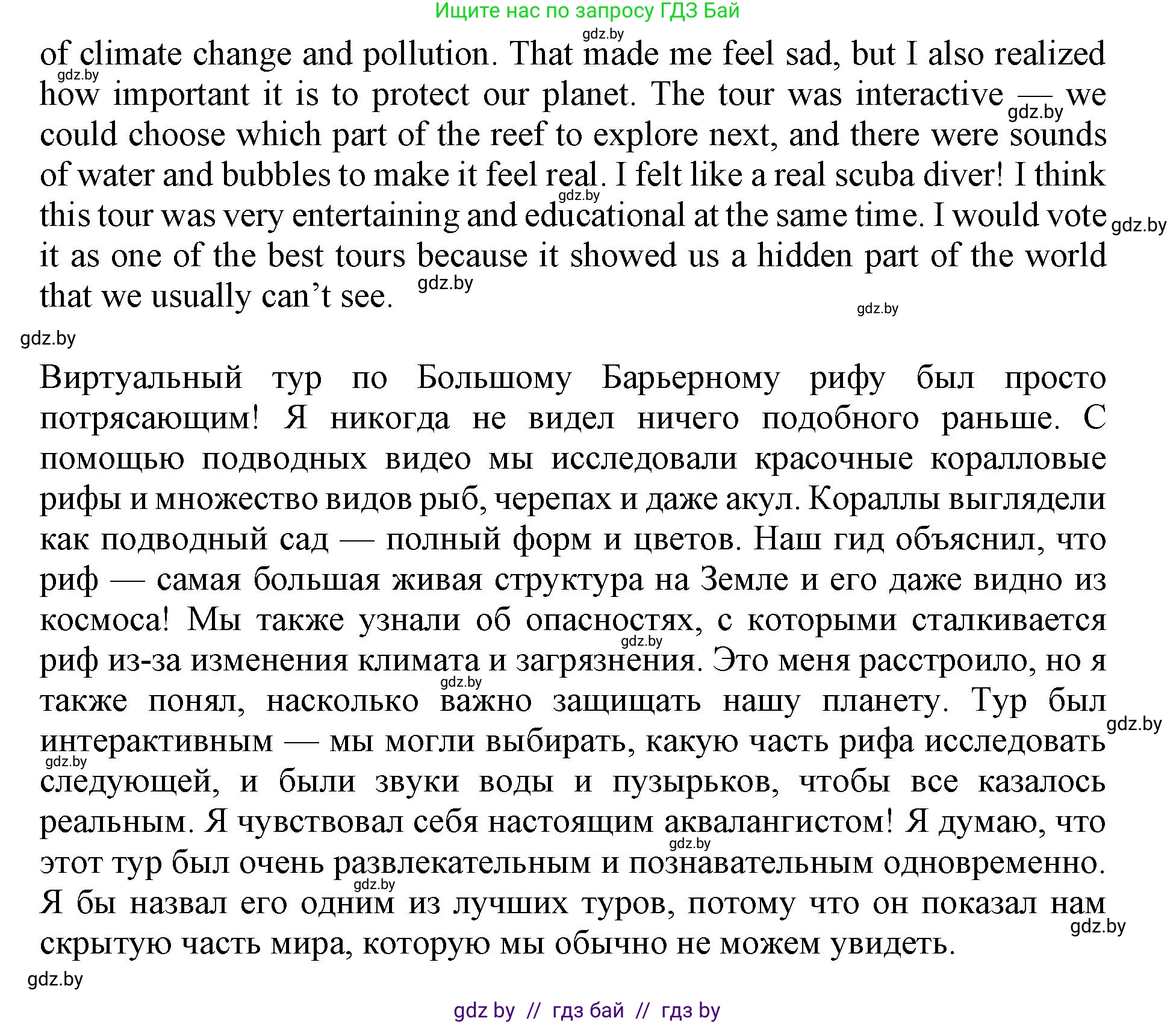 Английский язык (english), 11 класс Учебник (Student's book), авторы: Демченко Наталья Валентиновна, Бушуева Эдите Владиславовна, Севрюкова Татьяна Юрьевна, Лапицкая Людмила Михайловна (Lapitskaya Ludmila), Романчук Вероника Романовна, издательство Вышэйшая школа, Минск, 2022, розового цвета, Часть ( Part) 2, страница 36, Решение 1 (продолжение 3)