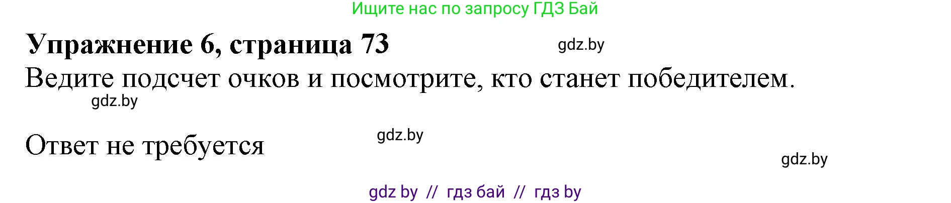 Английский язык (english), 11 класс Учебник (Student's book), авторы: Демченко Наталья Валентиновна, Бушуева Эдите Владиславовна, Севрюкова Татьяна Юрьевна, Лапицкая Людмила Михайловна (Lapitskaya Ludmila), Романчук Вероника Романовна, издательство Вышэйшая школа, Минск, 2022, розового цвета, Часть ( Part) 2, страница 74, номер 6, Решение 1