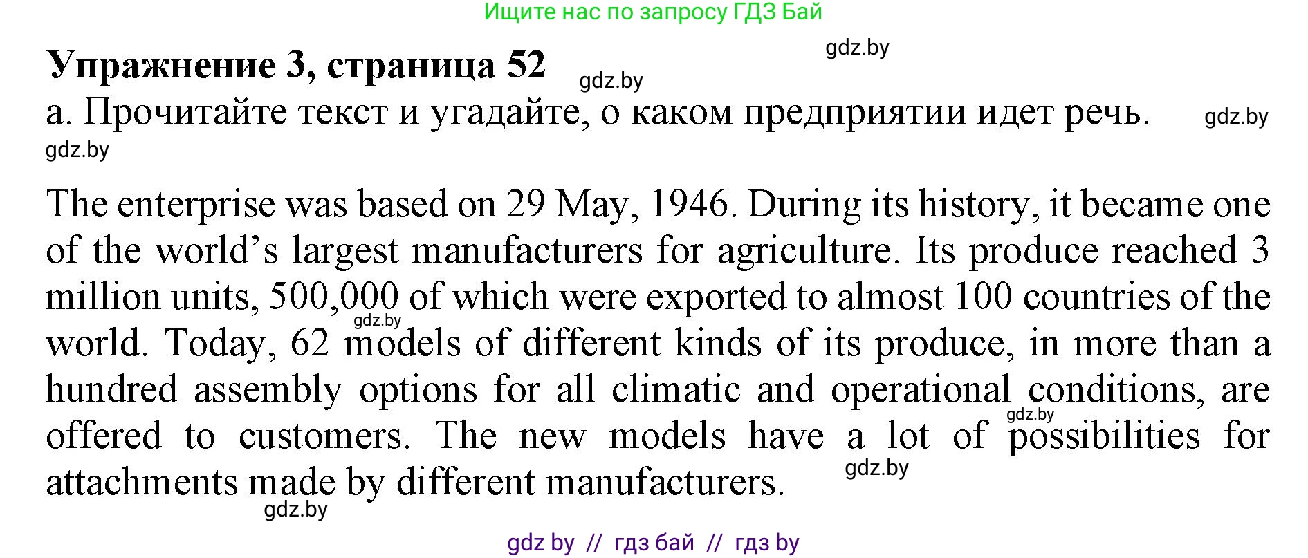 Английский язык (english), 11 класс Учебник (Student's book), авторы: Демченко Наталья Валентиновна, Бушуева Эдите Владиславовна, Севрюкова Татьяна Юрьевна, Лапицкая Людмила Михайловна (Lapitskaya Ludmila), Романчук Вероника Романовна, издательство Вышэйшая школа, Минск, 2022, розового цвета, Часть ( Part) 2, страница 52, номер 3, Решение 1