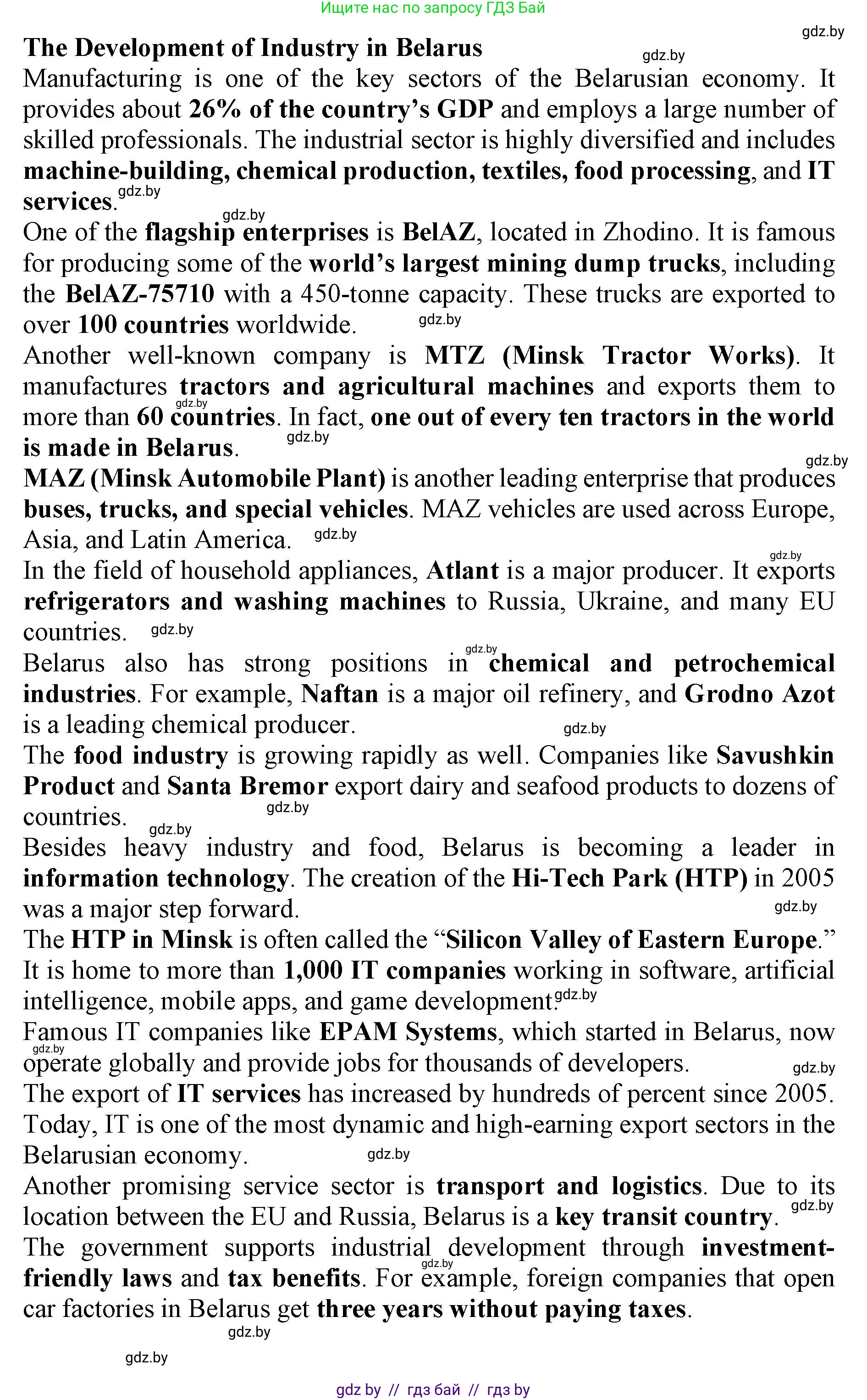 Английский язык (english), 11 класс Учебник (Student's book), авторы: Демченко Наталья Валентиновна, Бушуева Эдите Владиславовна, Севрюкова Татьяна Юрьевна, Лапицкая Людмила Михайловна (Lapitskaya Ludmila), Романчук Вероника Романовна, издательство Вышэйшая школа, Минск, 2022, розового цвета, Часть ( Part) 2, страница 54, номер 6, Решение 1 (продолжение 3)