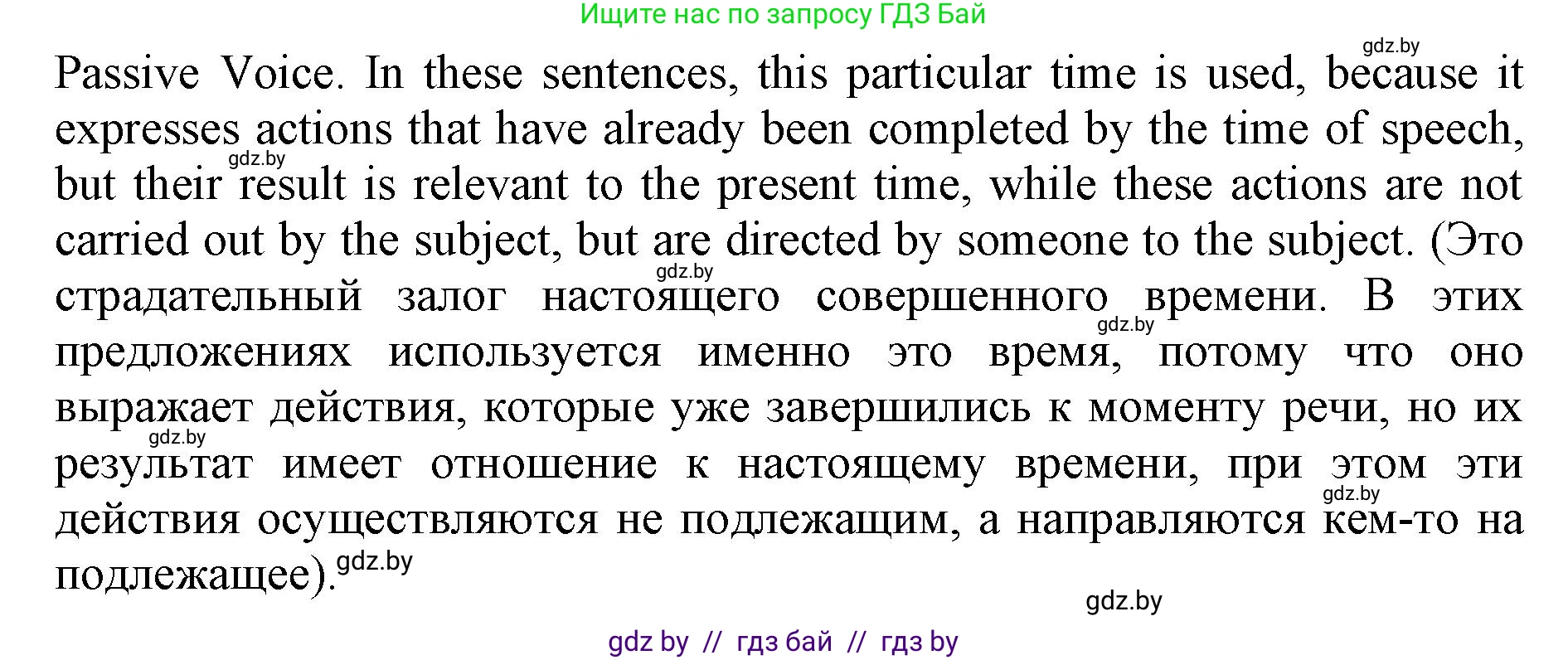Английский язык (english), 11 класс Учебник (Student's book), авторы: Демченко Наталья Валентиновна, Бушуева Эдите Владиславовна, Севрюкова Татьяна Юрьевна, Лапицкая Людмила Михайловна (Lapitskaya Ludmila), Романчук Вероника Романовна, издательство Вышэйшая школа, Минск, 2022, розового цвета, Часть ( Part) 2, страница 61, номер 2, Решение 1 (продолжение 3)