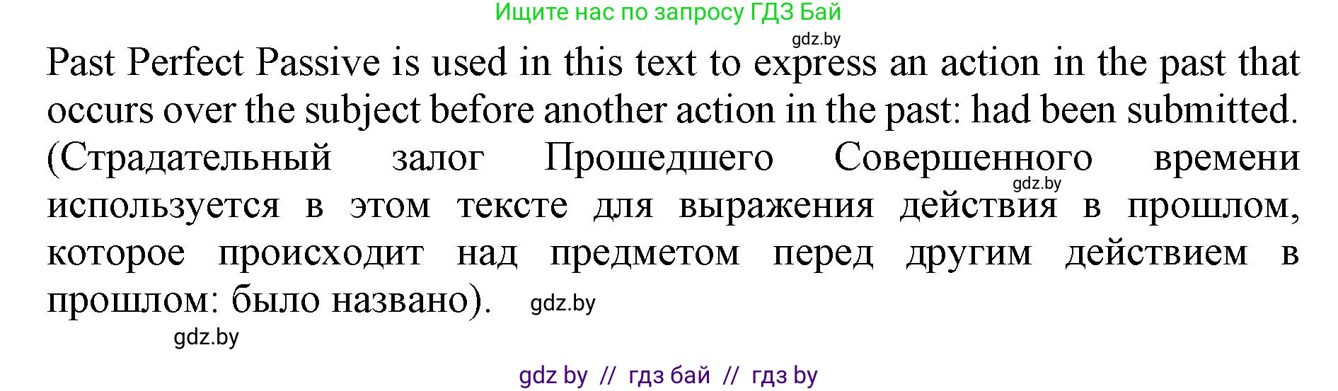 Английский язык (english), 11 класс Учебник (Student's book), авторы: Демченко Наталья Валентиновна, Бушуева Эдите Владиславовна, Севрюкова Татьяна Юрьевна, Лапицкая Людмила Михайловна (Lapitskaya Ludmila), Романчук Вероника Романовна, издательство Вышэйшая школа, Минск, 2022, розового цвета, Часть ( Part) 2, страница 64, номер 4, Решение 1 (продолжение 3)