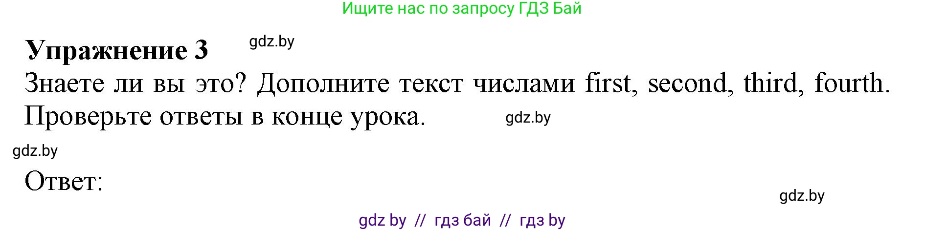 Английский язык (english), 11 класс Учебник (Student's book), авторы: Демченко Наталья Валентиновна, Бушуева Эдите Владиславовна, Севрюкова Татьяна Юрьевна, Лапицкая Людмила Михайловна (Lapitskaya Ludmila), Романчук Вероника Романовна, издательство Вышэйшая школа, Минск, 2022, розового цвета, страница 5, номер 3, Решение 1